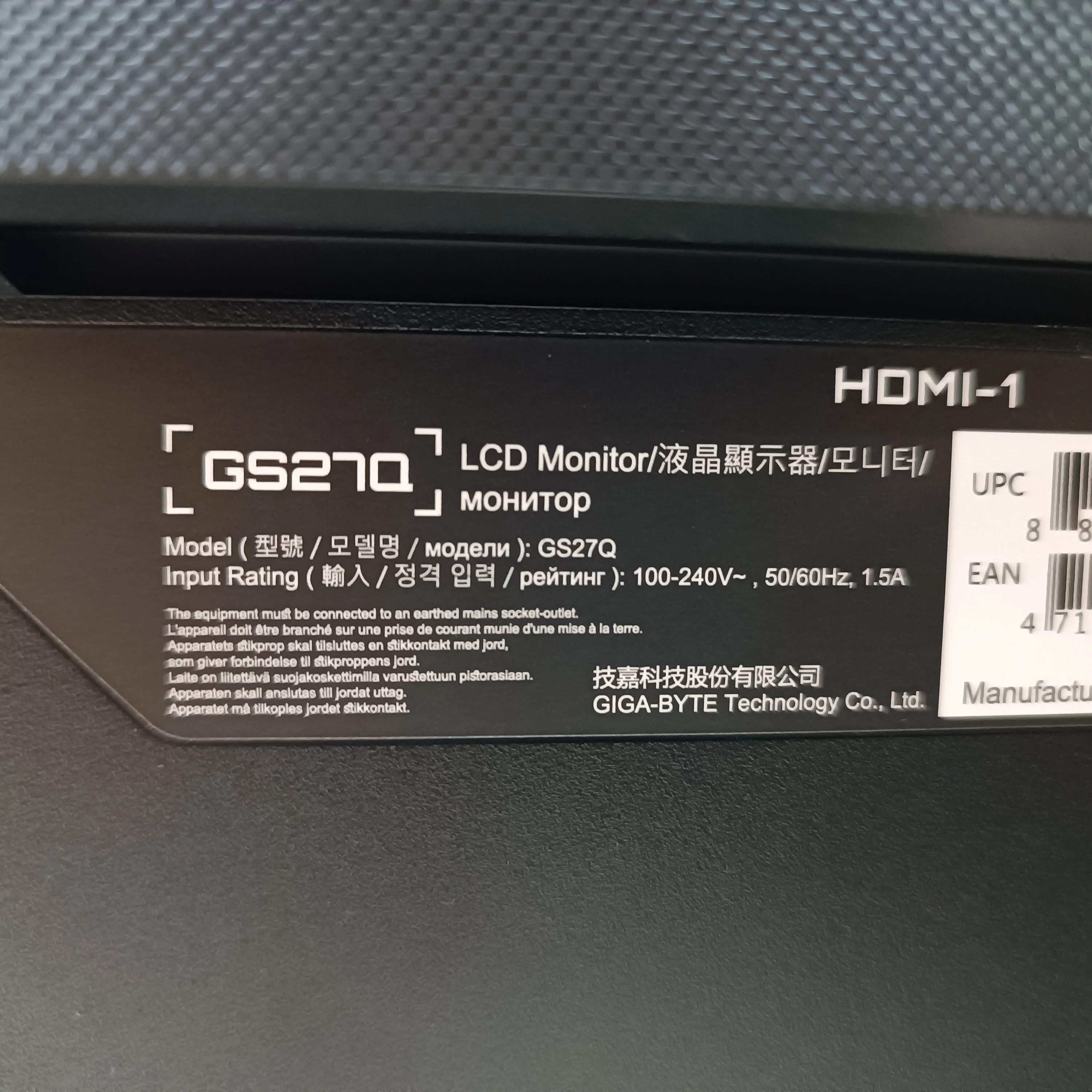 monitor-gigabyte-gs27q-typ-matrycy-206590-228086