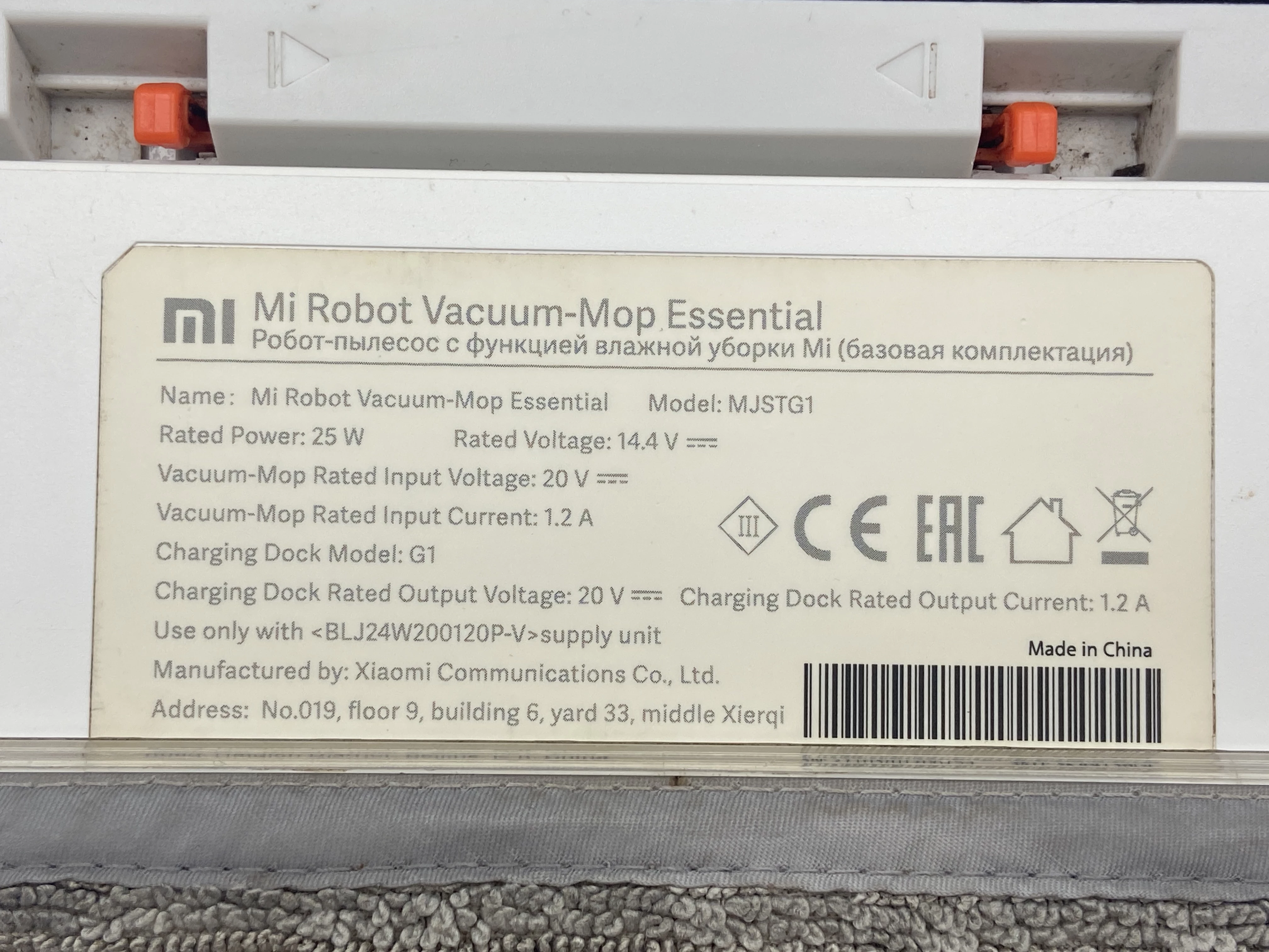 robot-sprzatajacy-xiaomi-mi-robot-vacuum-mop-essential-mjstg1-kod-producenta-mi-20200910160358