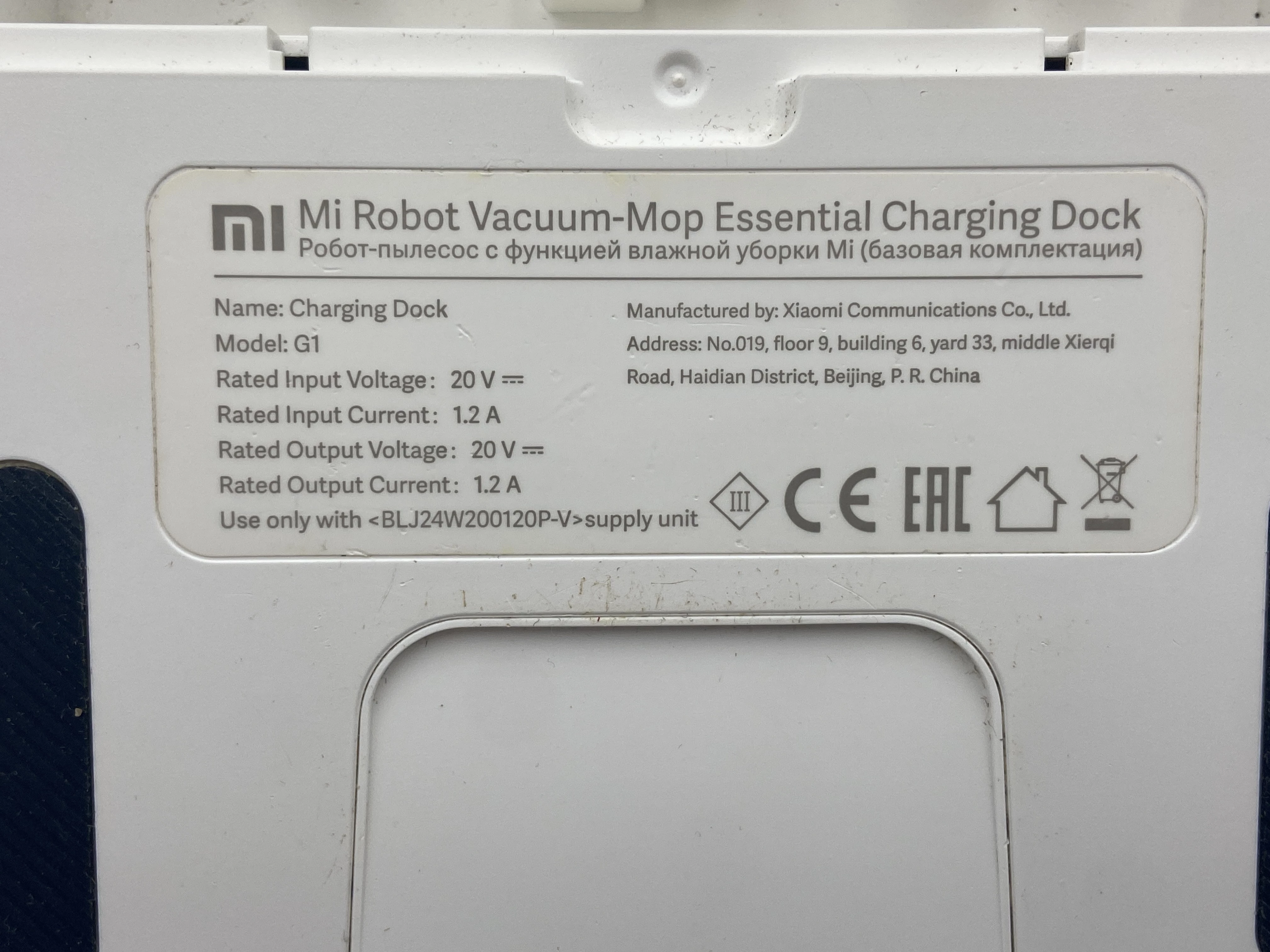 robot-sprzatajacy-xiaomi-mi-robot-vacuum-mop-essential-mjstg1-stan-11323-2