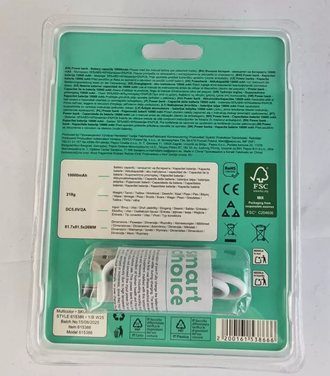 powerbank-smart-choice-10000mah-pieski-zapakowany-ean-gtin-0022161538666