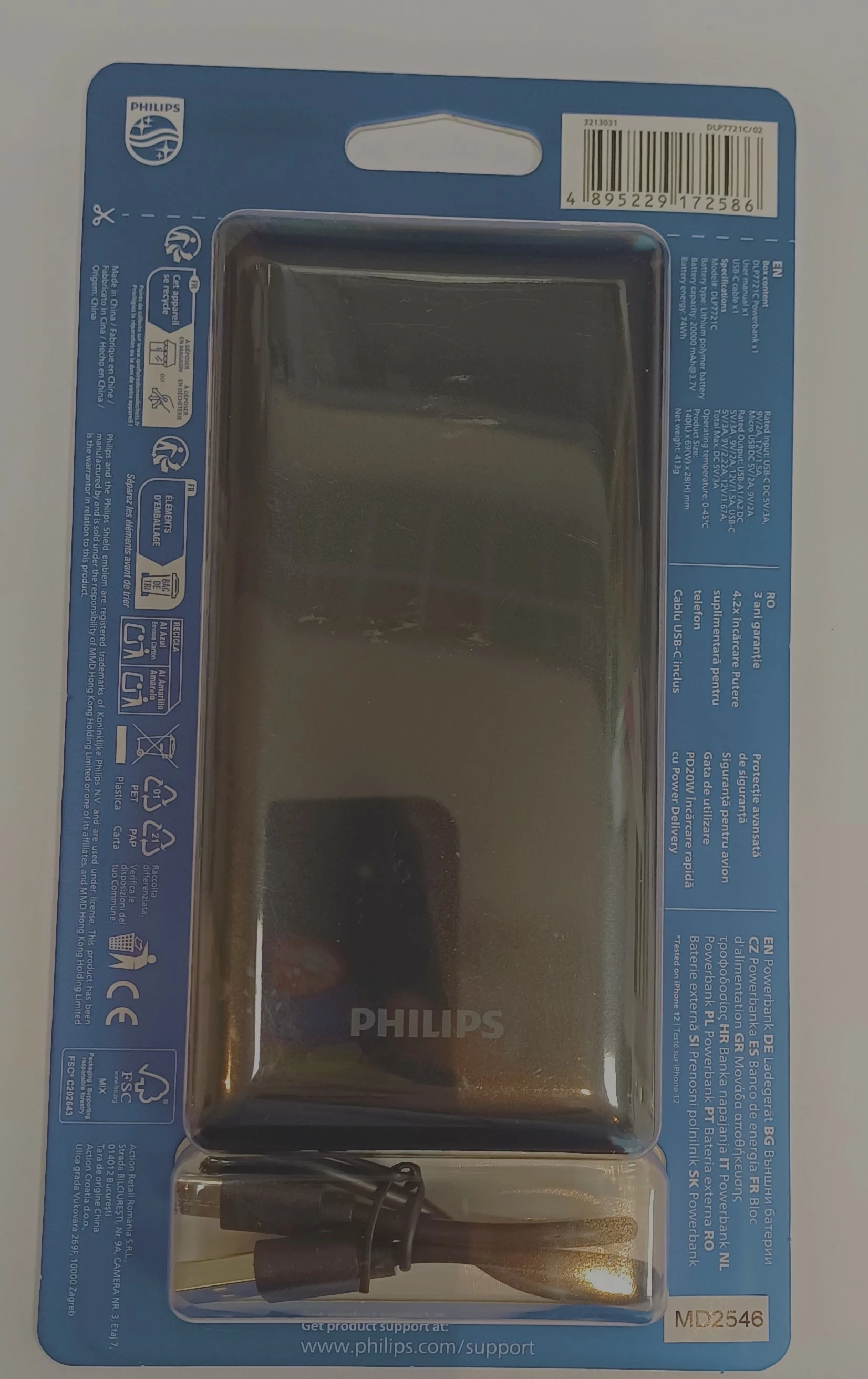 powerbank-phillips-20000-mah-ean-gtin-4895229155114