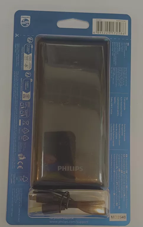powerbank-phillips-20000-mah-ean-gtin-4895229155114
