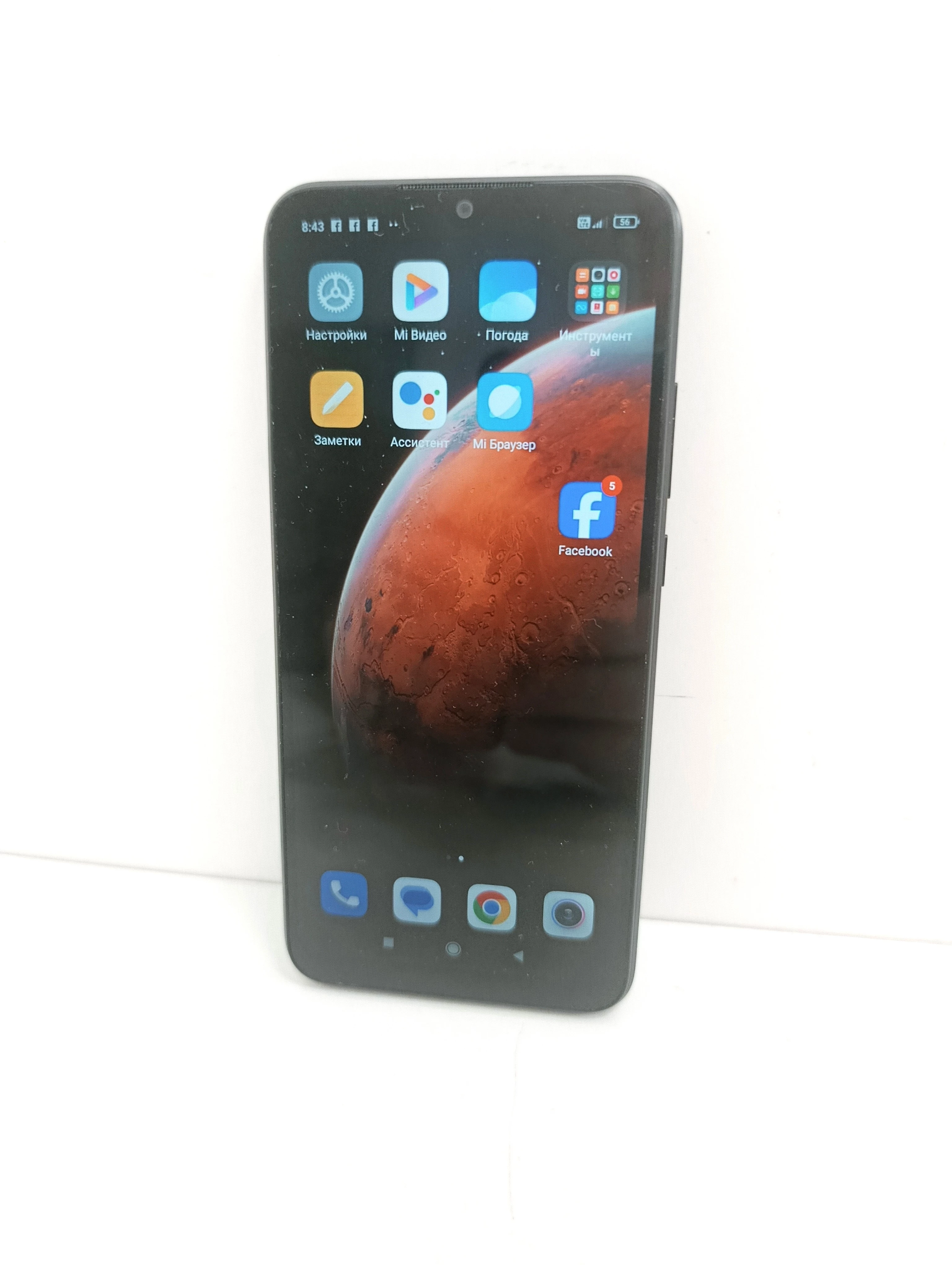 telefon-redmi-9a-aleje-jerozolimskie-33-warszawa-boonum