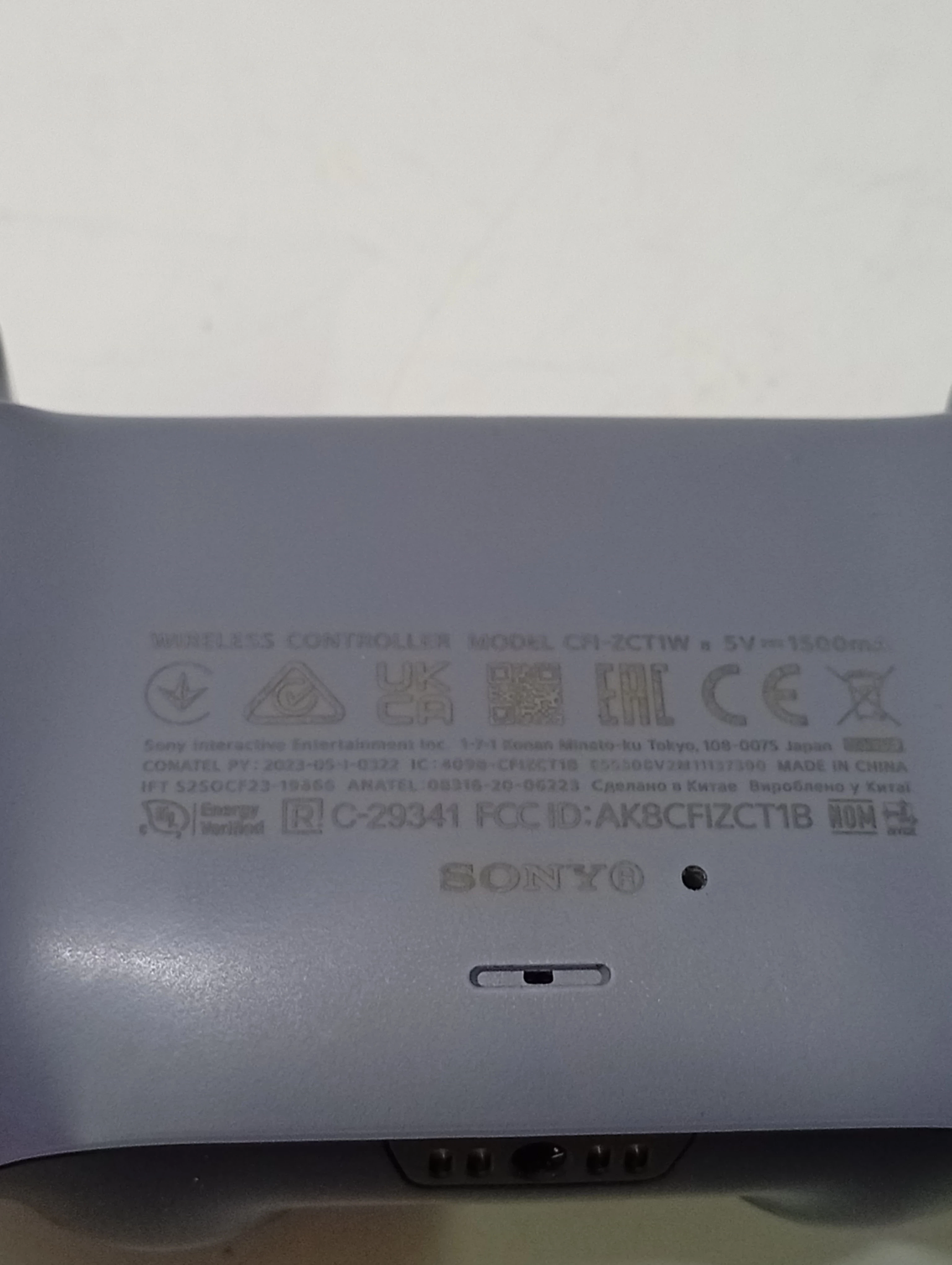 pad-sony-cfi-zct1w-waga-produktu-z-opakowaniem-jednostkowym-0430