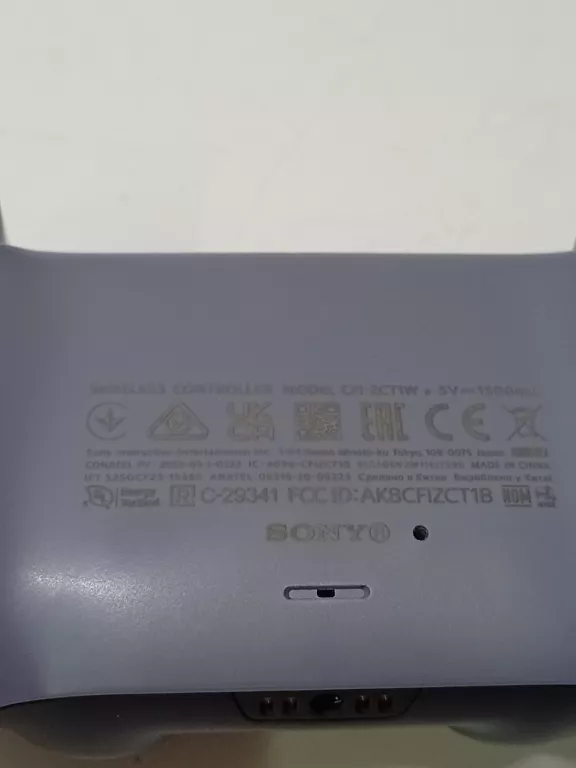 pad-sony-cfi-zct1w-waga-produktu-z-opakowaniem-jednostkowym-0430