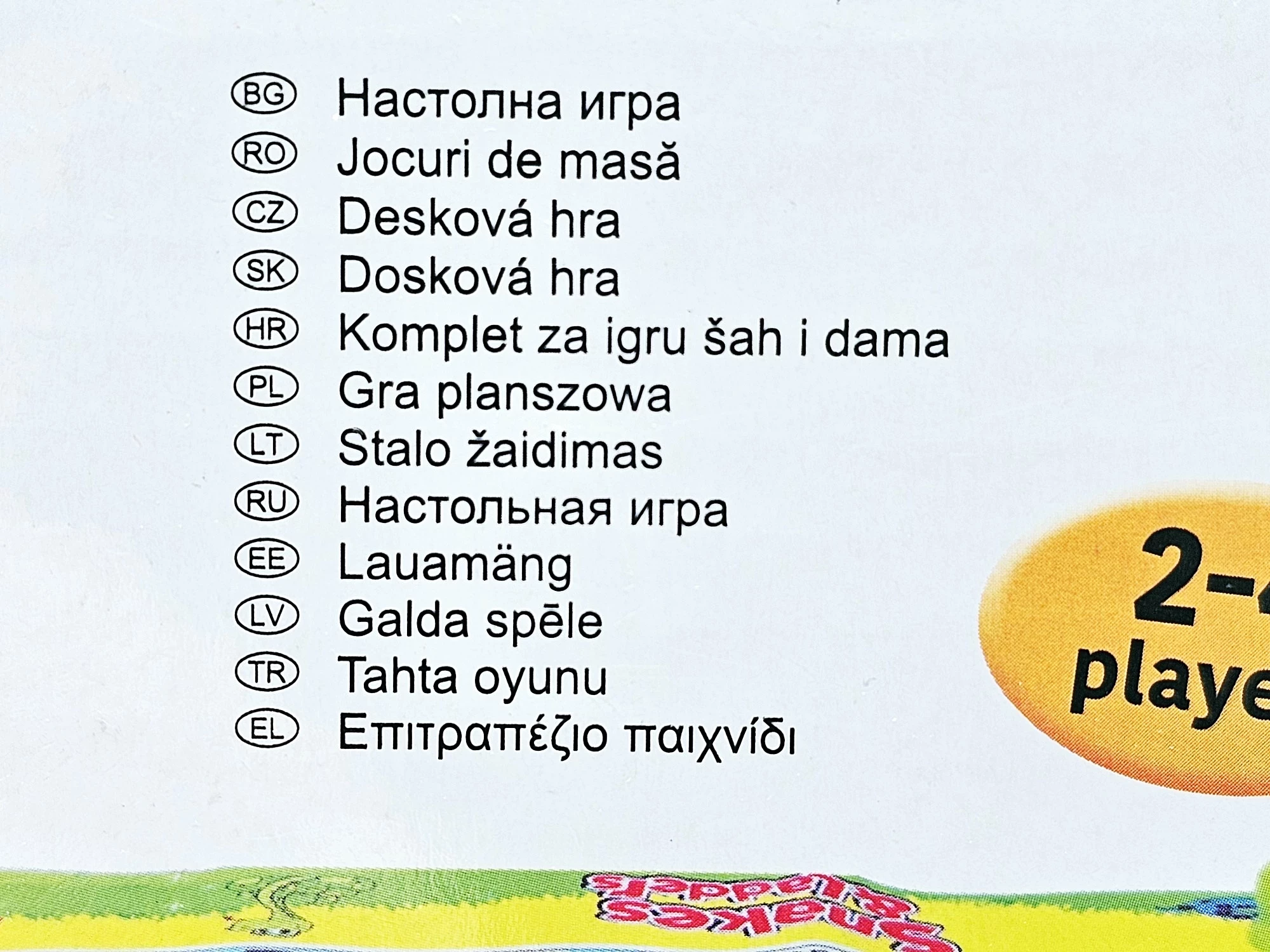 lifetime-games-gra-planszowa-rodzinna-goose-game-35x30cm-dla-dzieci-stan-11323-2