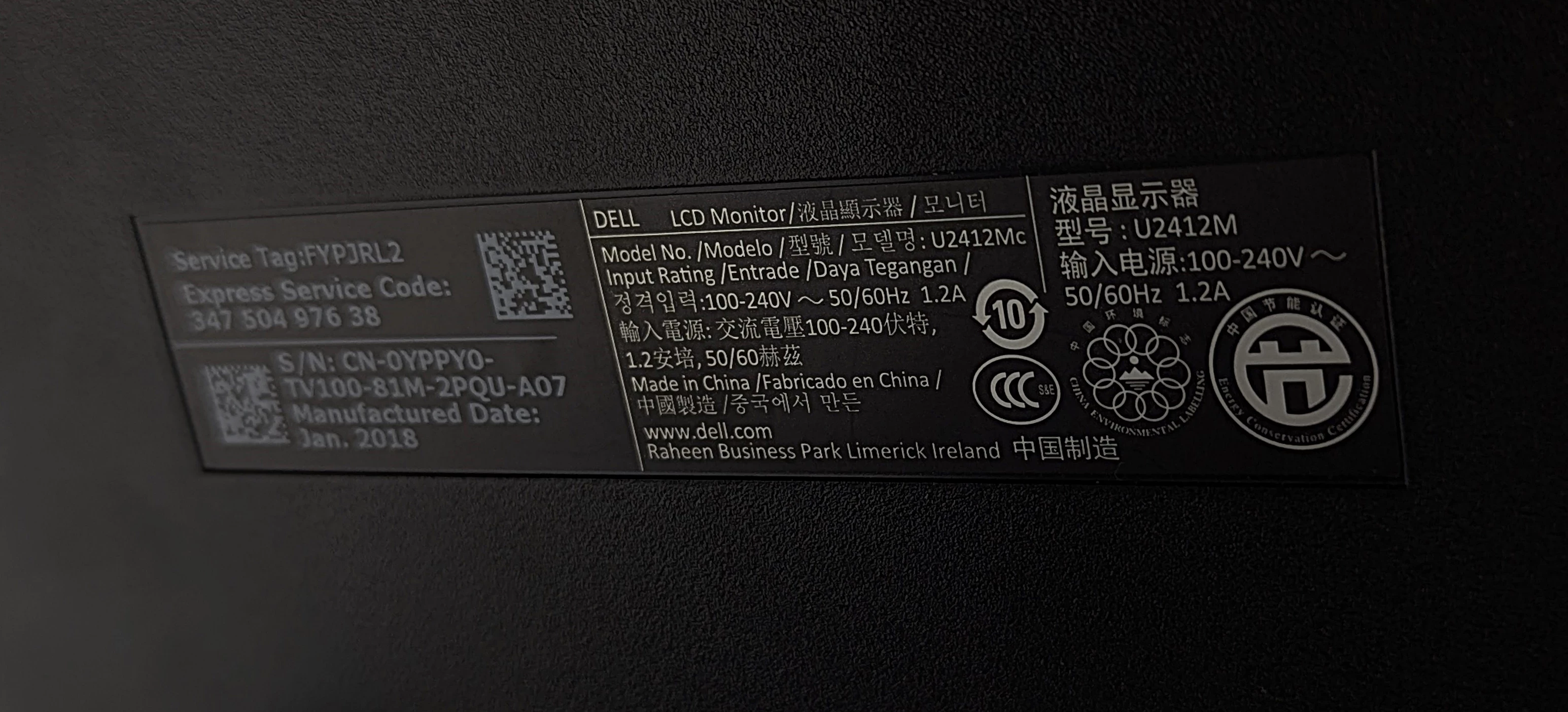 monitor-dell-u2412mc-stan-11323-2