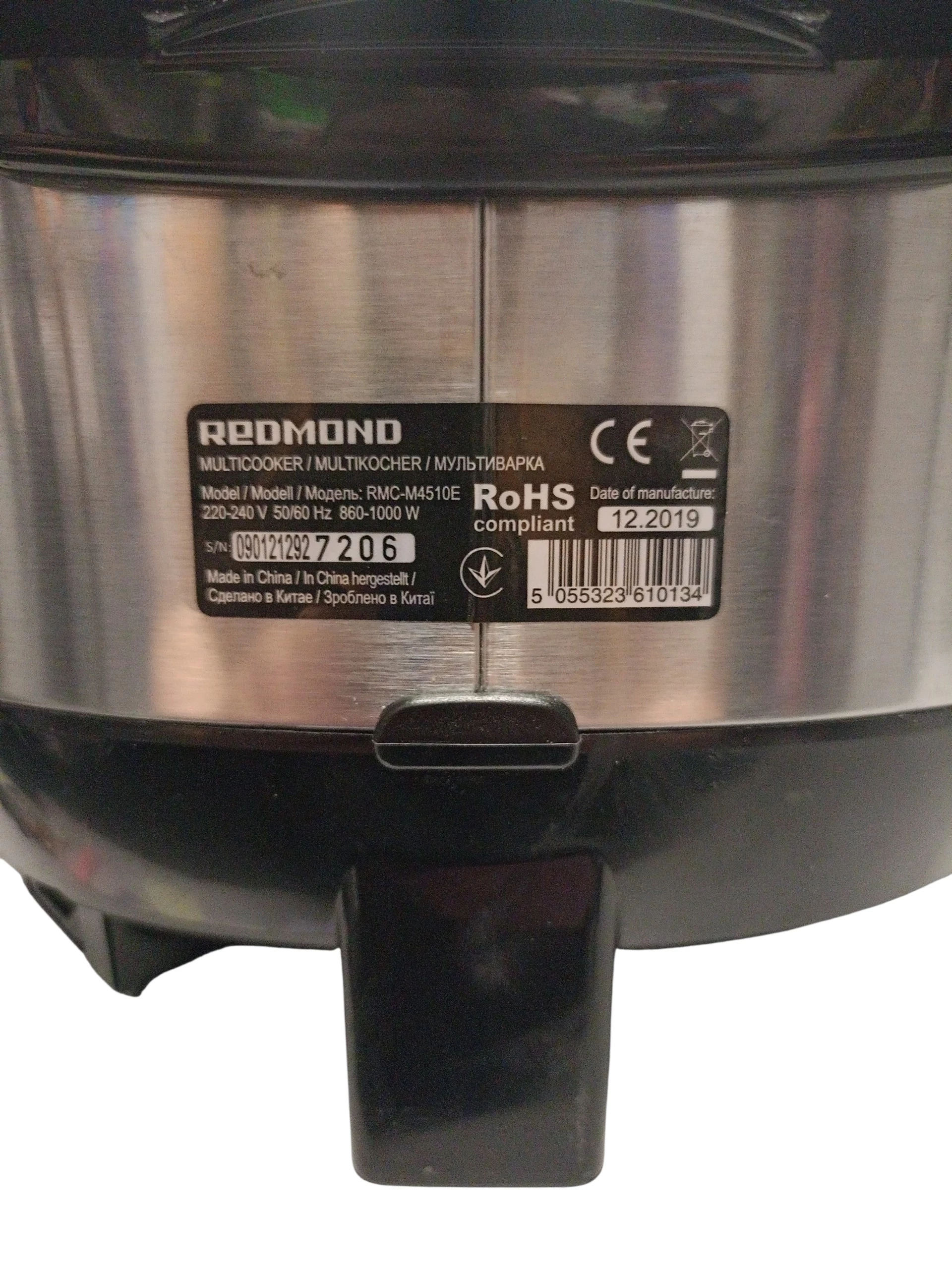 multicooker-redmond-z-akcesoriami-jednosci-22-sj-zielona-gora