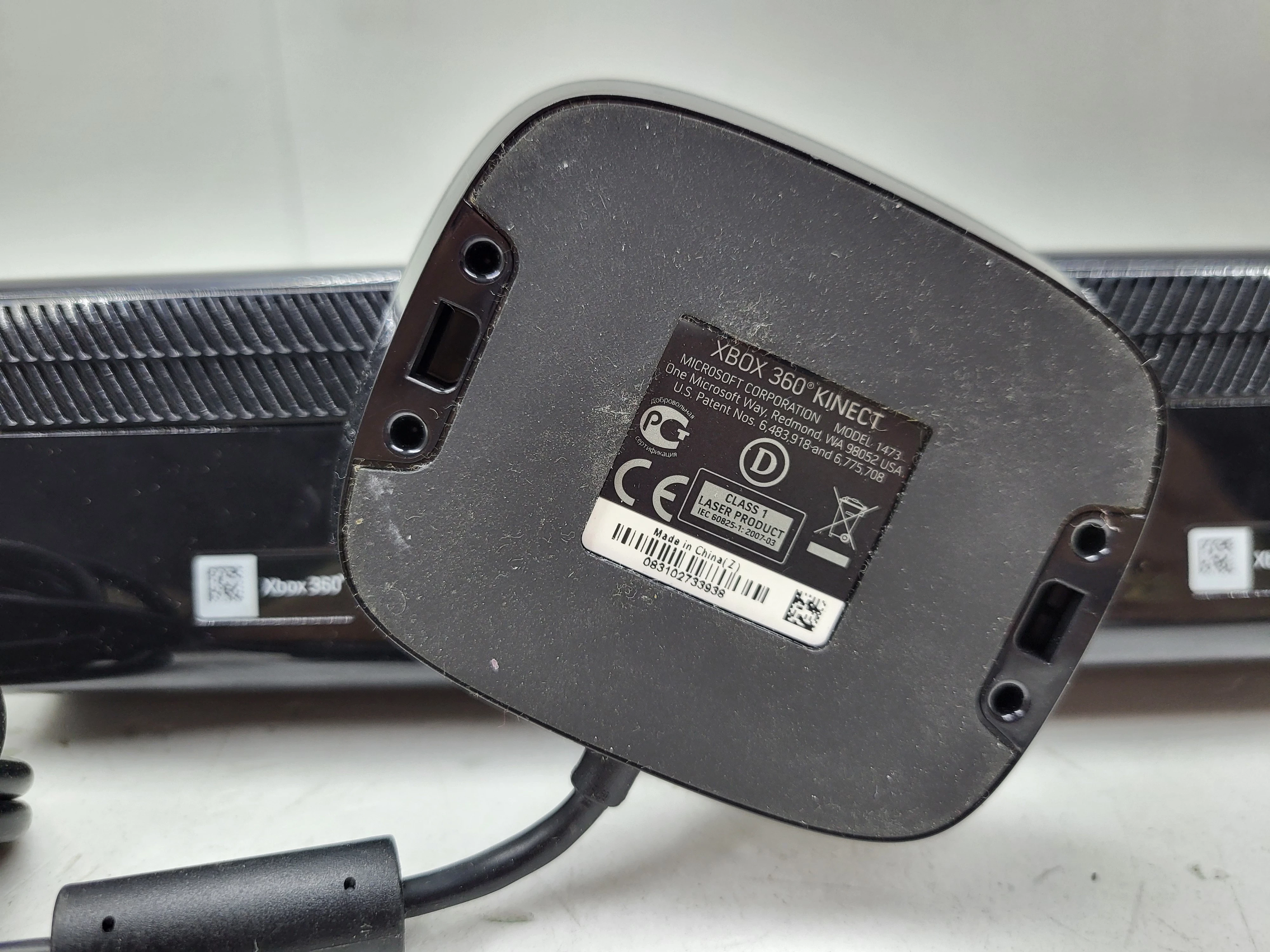 kinect-do-xbox-360-stan-11323-2