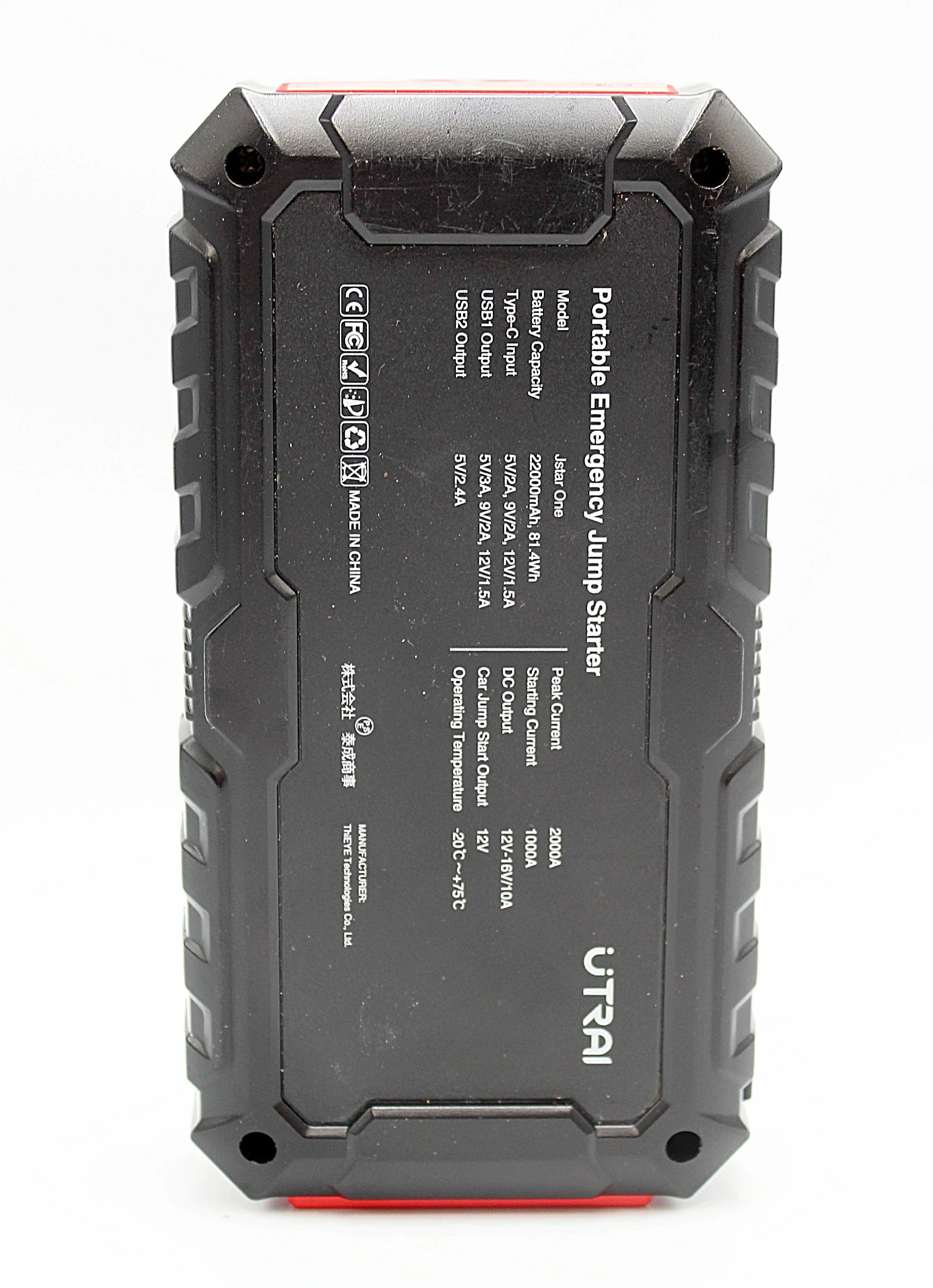 urzadzenie-rozruchowe-utrai-jump-starter-jstar-one-22000-mah-2000a-stan-11323-2