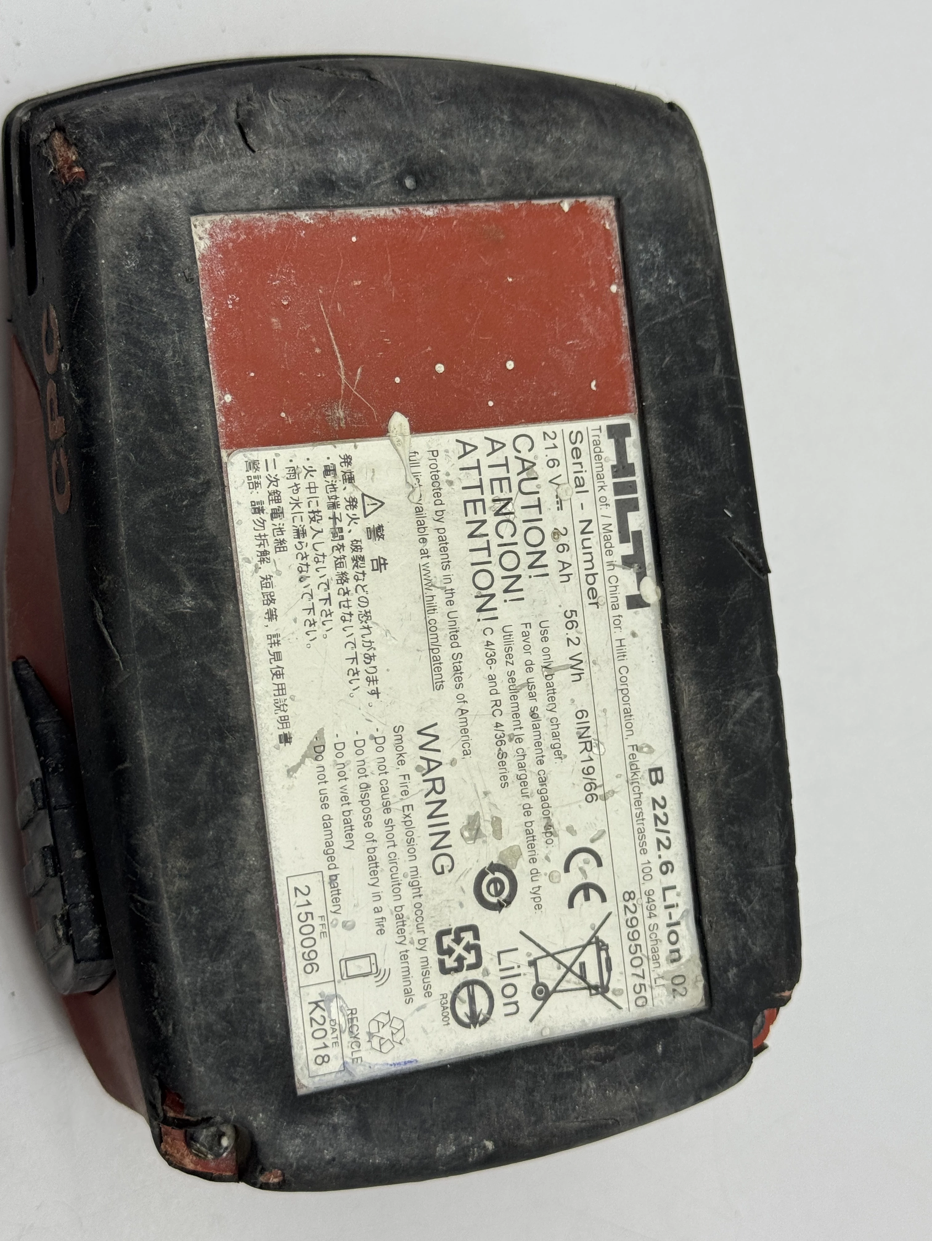 hilti-akumulator-bateria-b2226ah-li-ion-pojemnosc-akumulatora-260