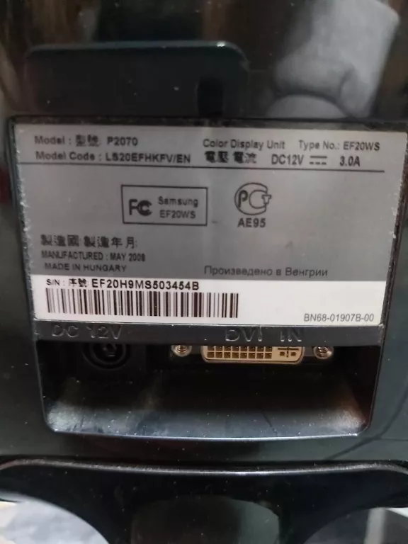 monitor-samsung-p2070-ean-gtin-8808993260461