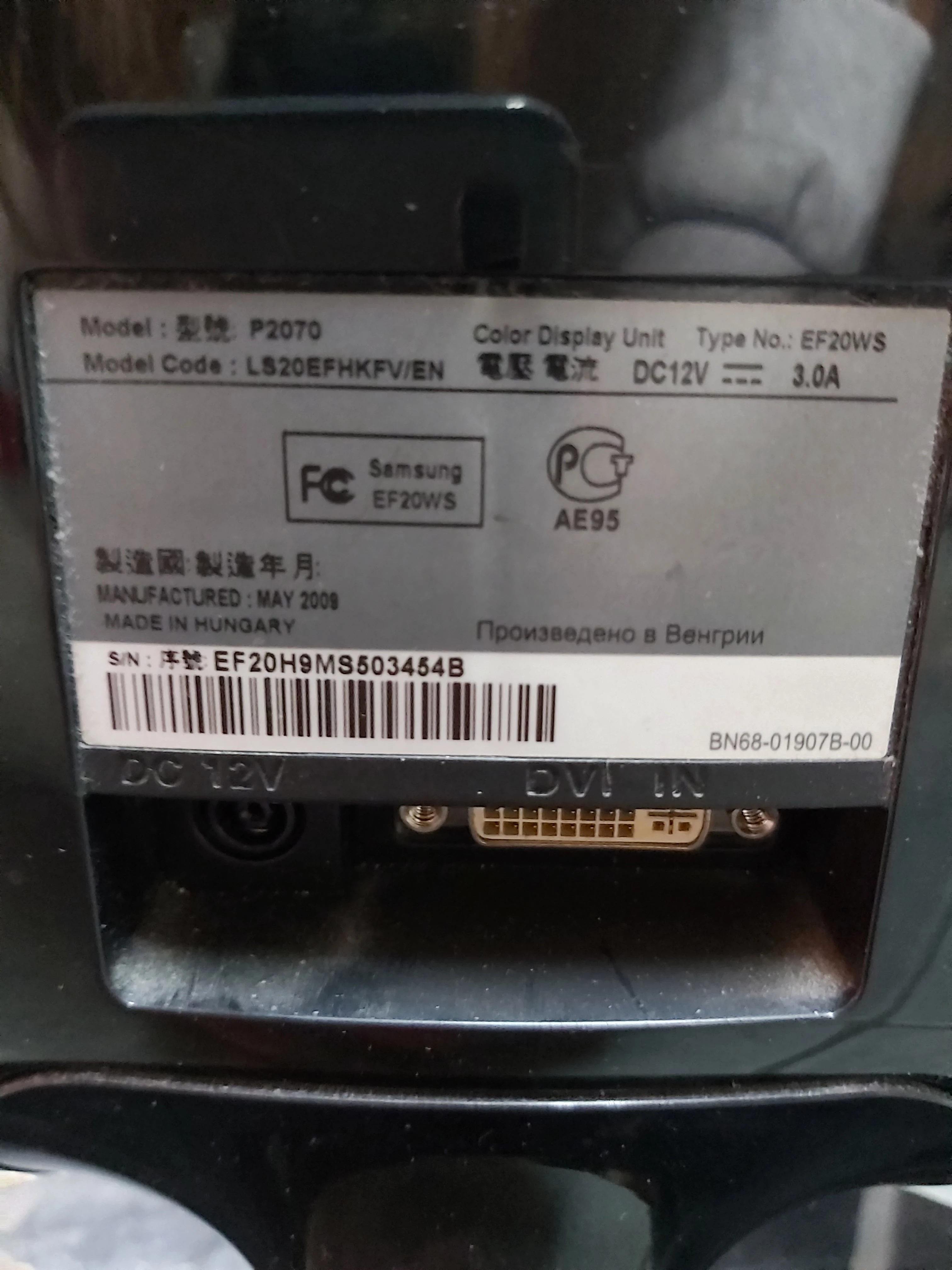 monitor-samsung-p2070-ean-gtin-8808993260461