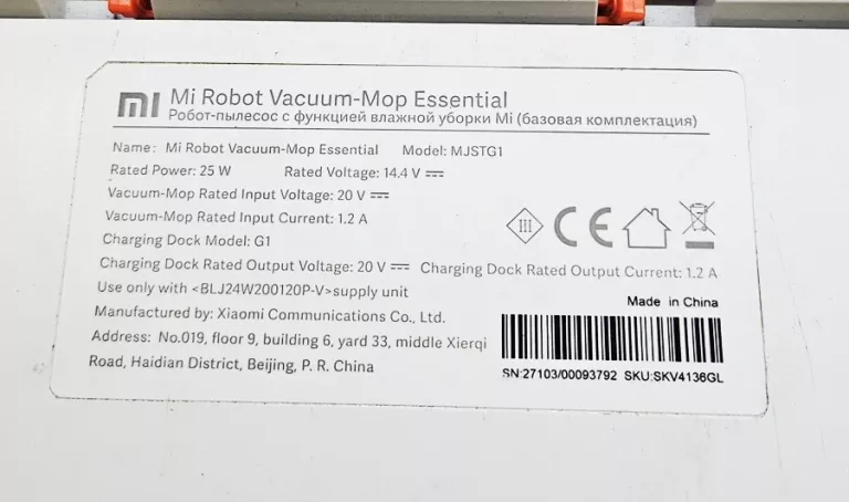 robot-sprzatajacy-xiaomi-mi-robot-vacuum-mop-essential-mjstg1-czas-pracy-bezprzewodowej-90