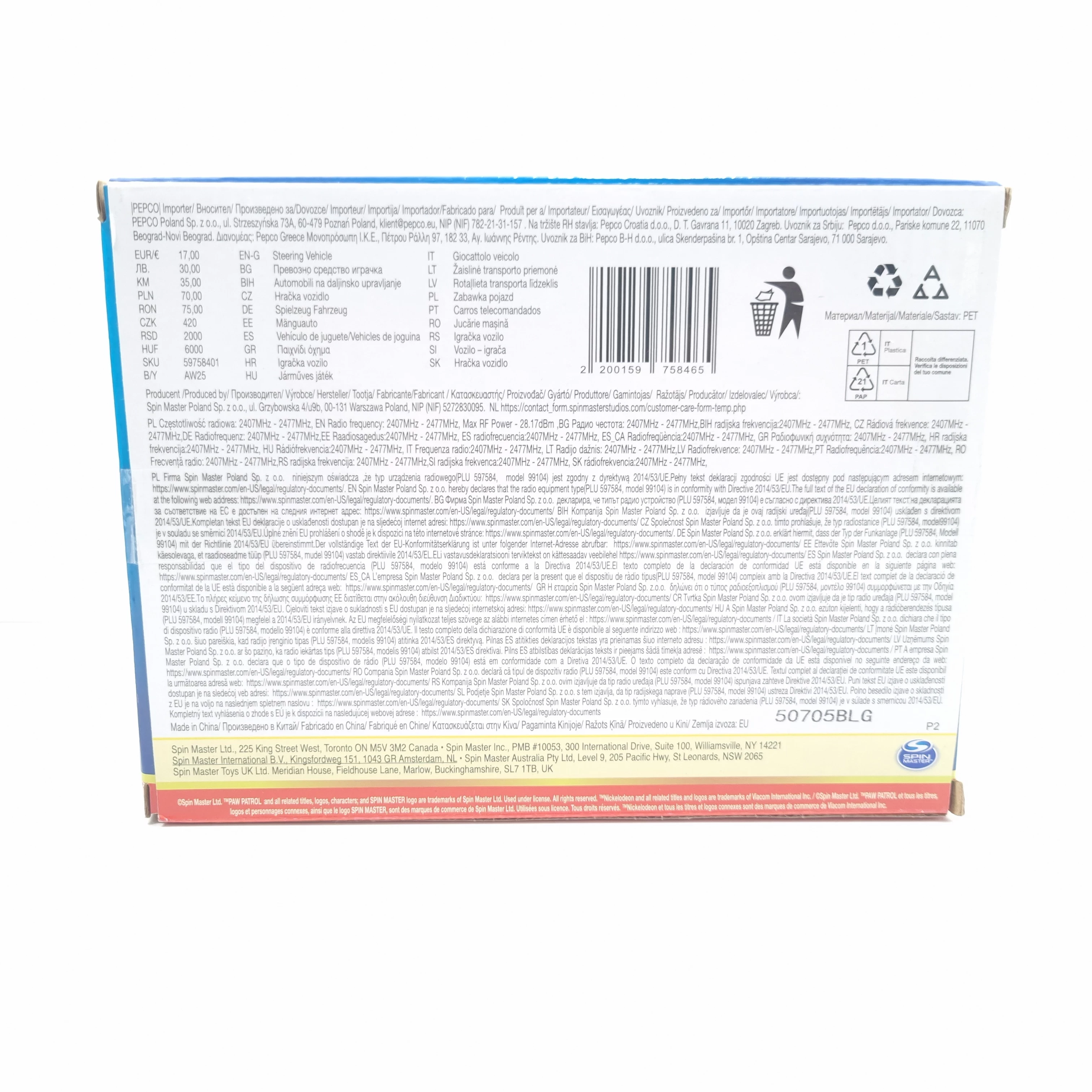 psi-patrol-samochod-zdalnie-sterowany-woz-strazacki-ean-gtin-5900757534818