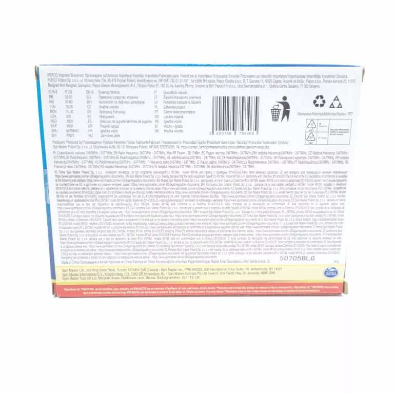 psi-patrol-samochod-zdalnie-sterowany-woz-strazacki-ean-gtin-5900757534818