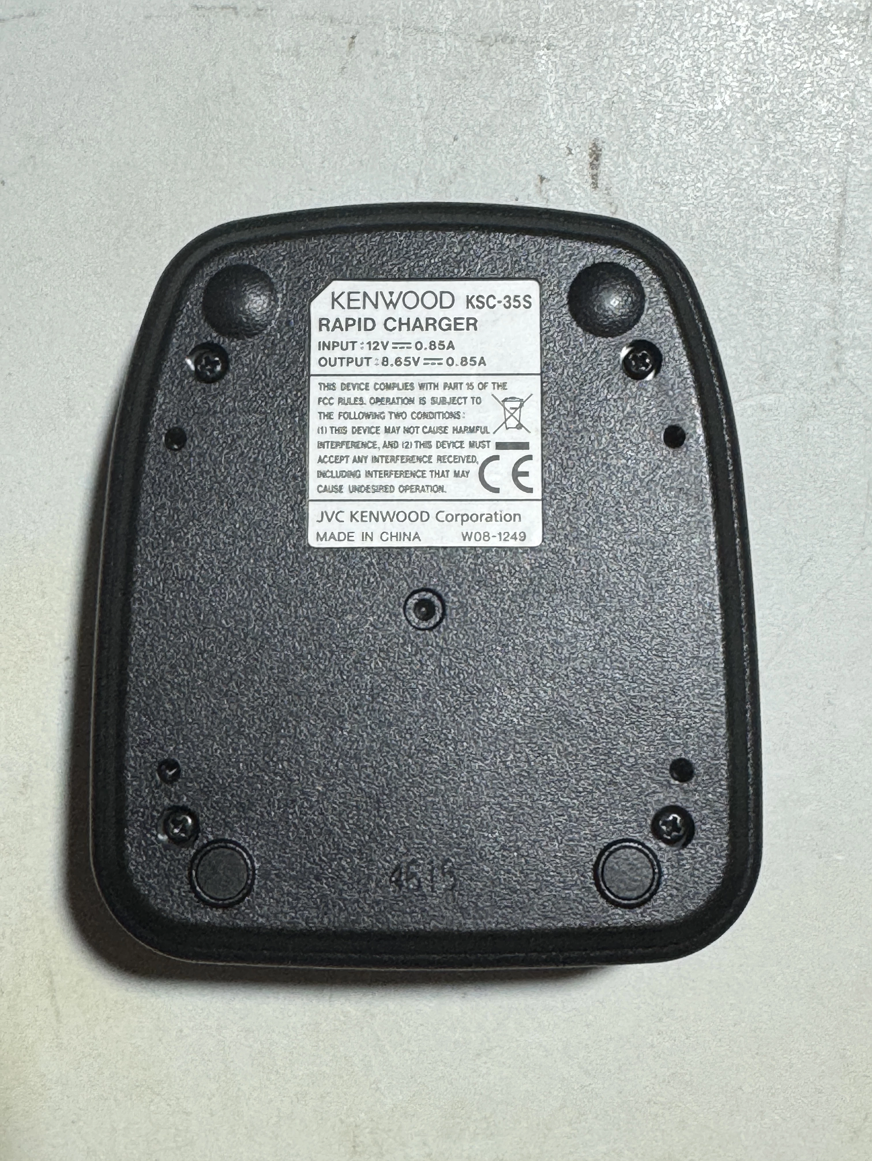 krotkofalowka-kenwood-ksc-35s-ladowarka-marka-248811-960276