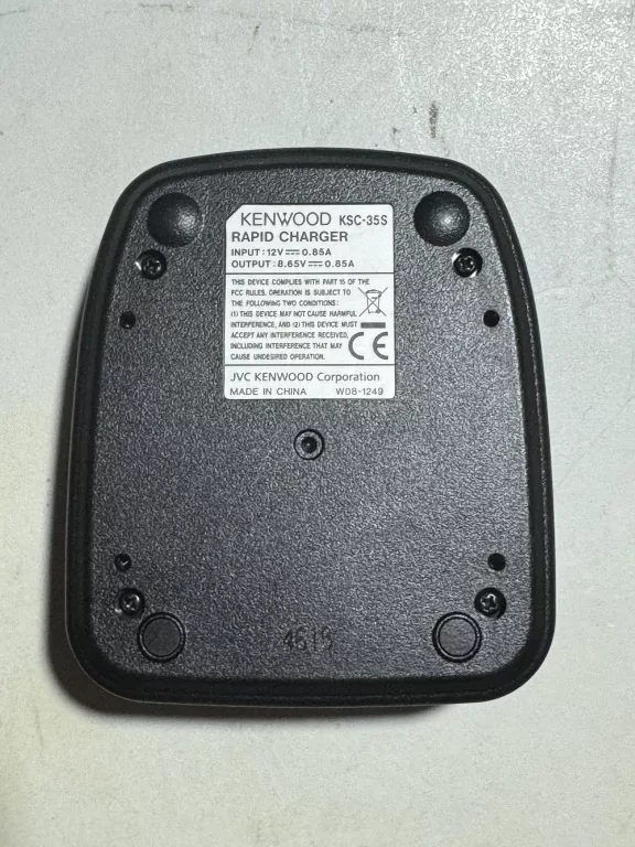 krotkofalowka-kenwood-ksc-35s-ladowarka-marka-248811-960276