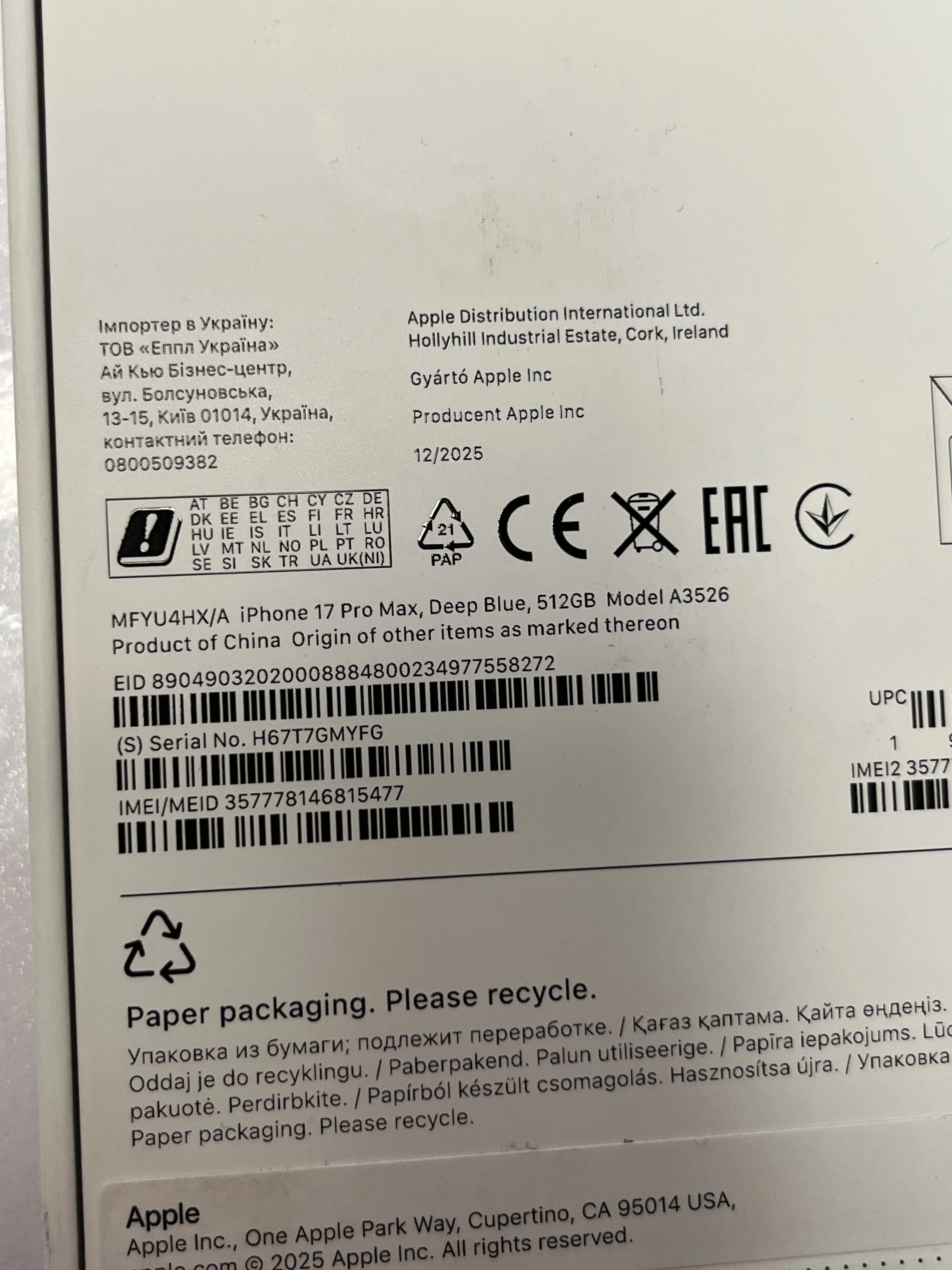 telefon-apple-iphone-17-pro-max-512gb-ean-gtin-0195950639766