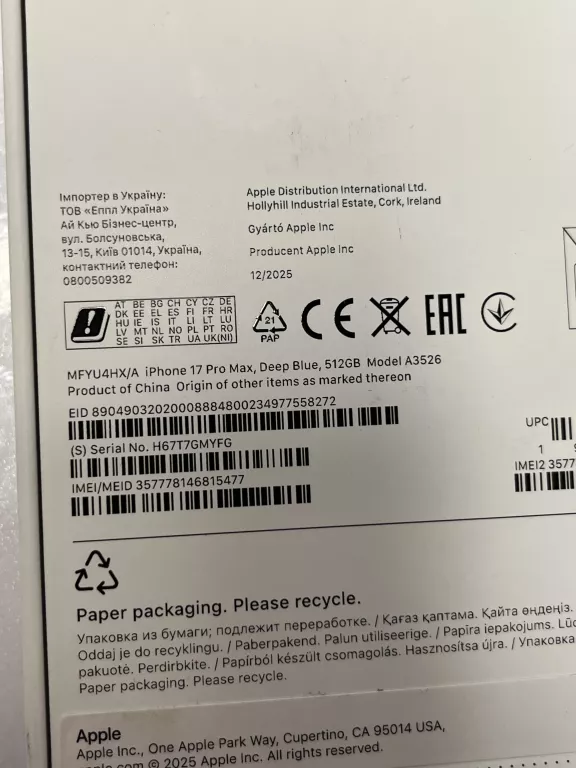 telefon-apple-iphone-17-pro-max-512gb-ean-gtin-0195950639766