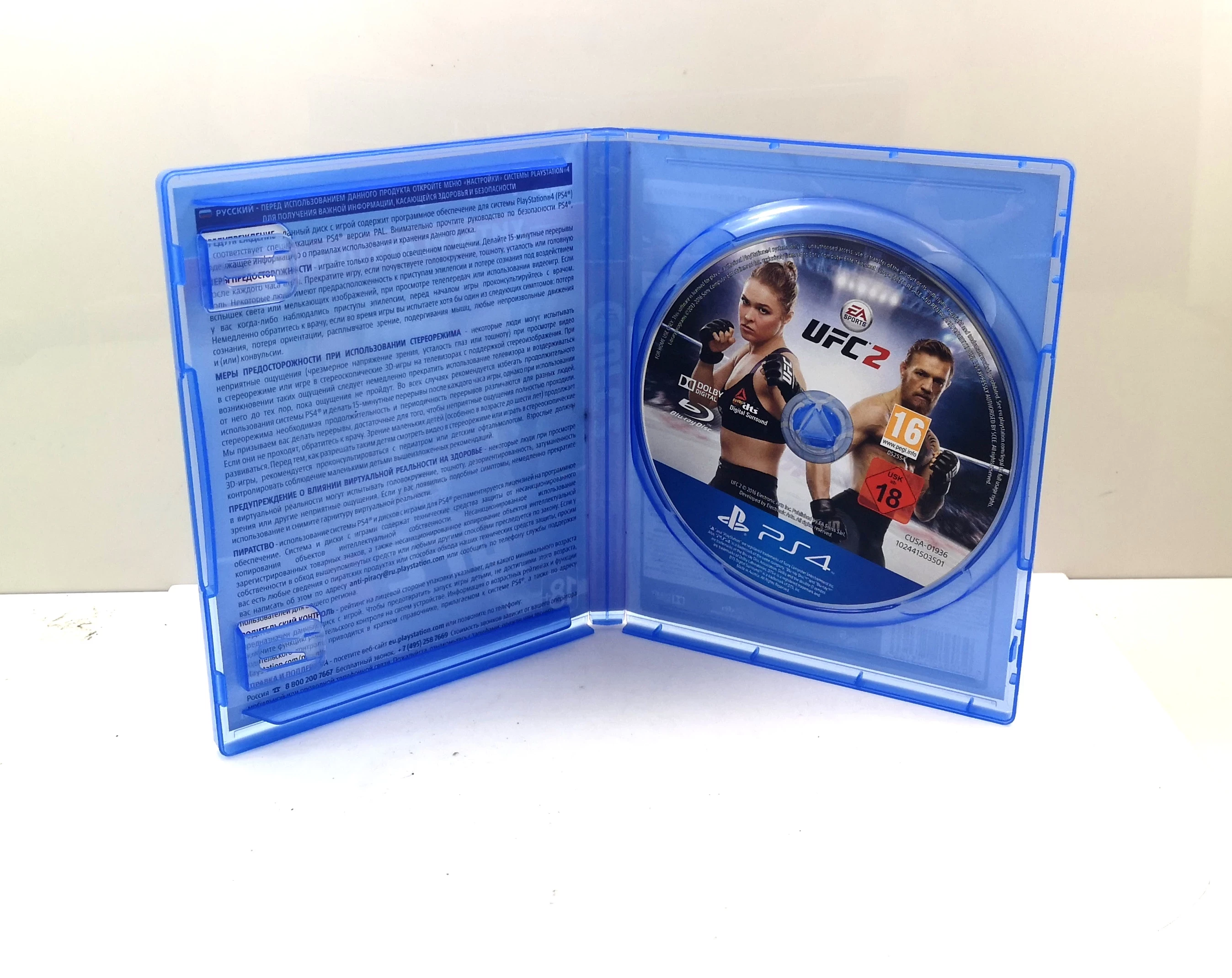 gra-na-ps4-ufc-2-ean-gtin-5030942123166