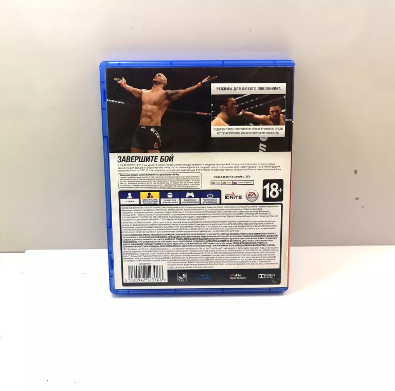 gra-na-ps4-ufc-2-stan-11323-2