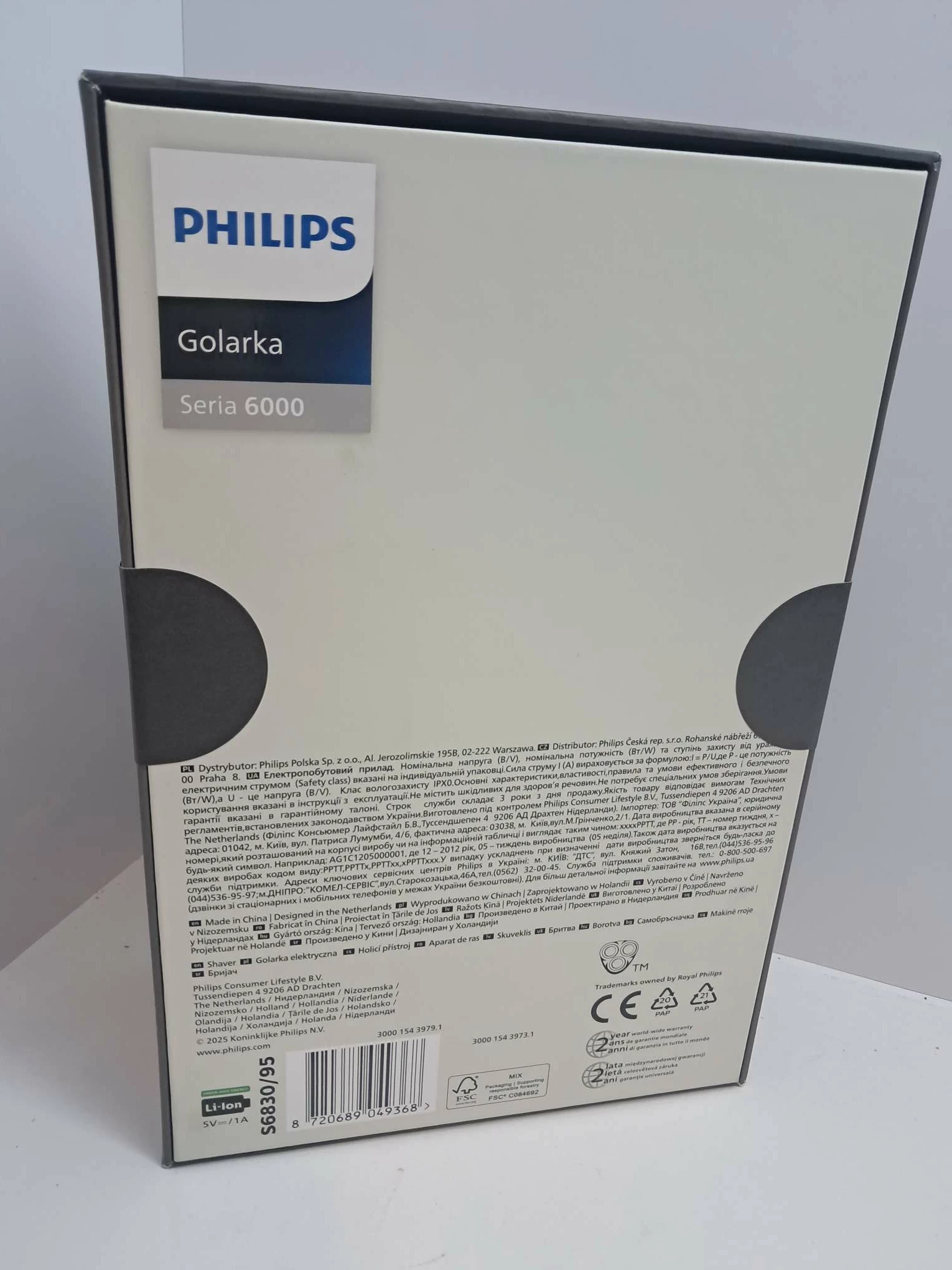 philips-shaver-6000-series-maszynka-do-golenia-ean-gtin-075020083463