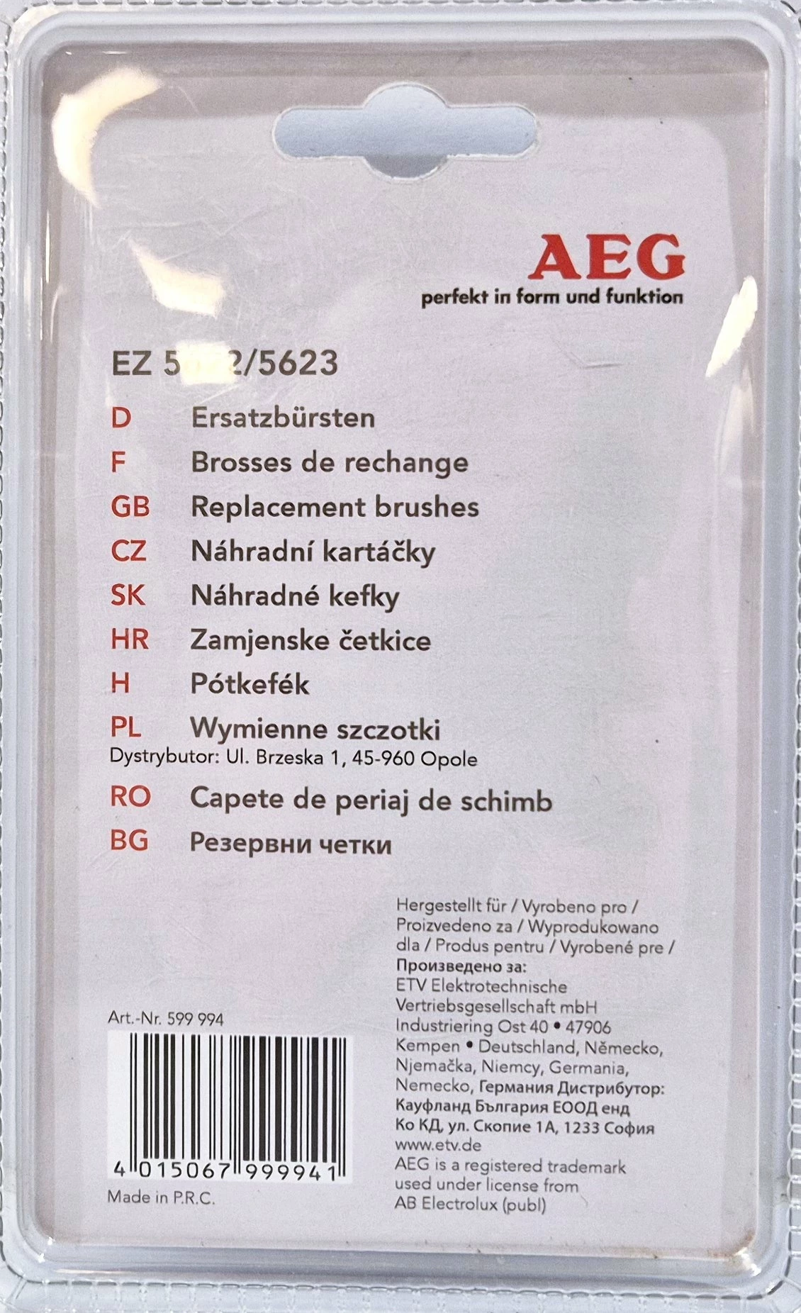 aeg-koncowki-do-szczotek-aeg56225623-ean-gtin-4015067999941