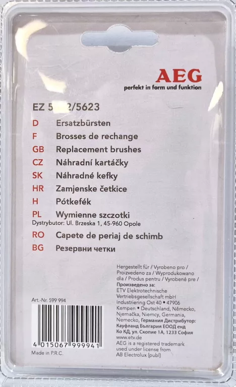 aeg-koncowki-do-szczotek-aeg56225623-ean-gtin-4015067999941