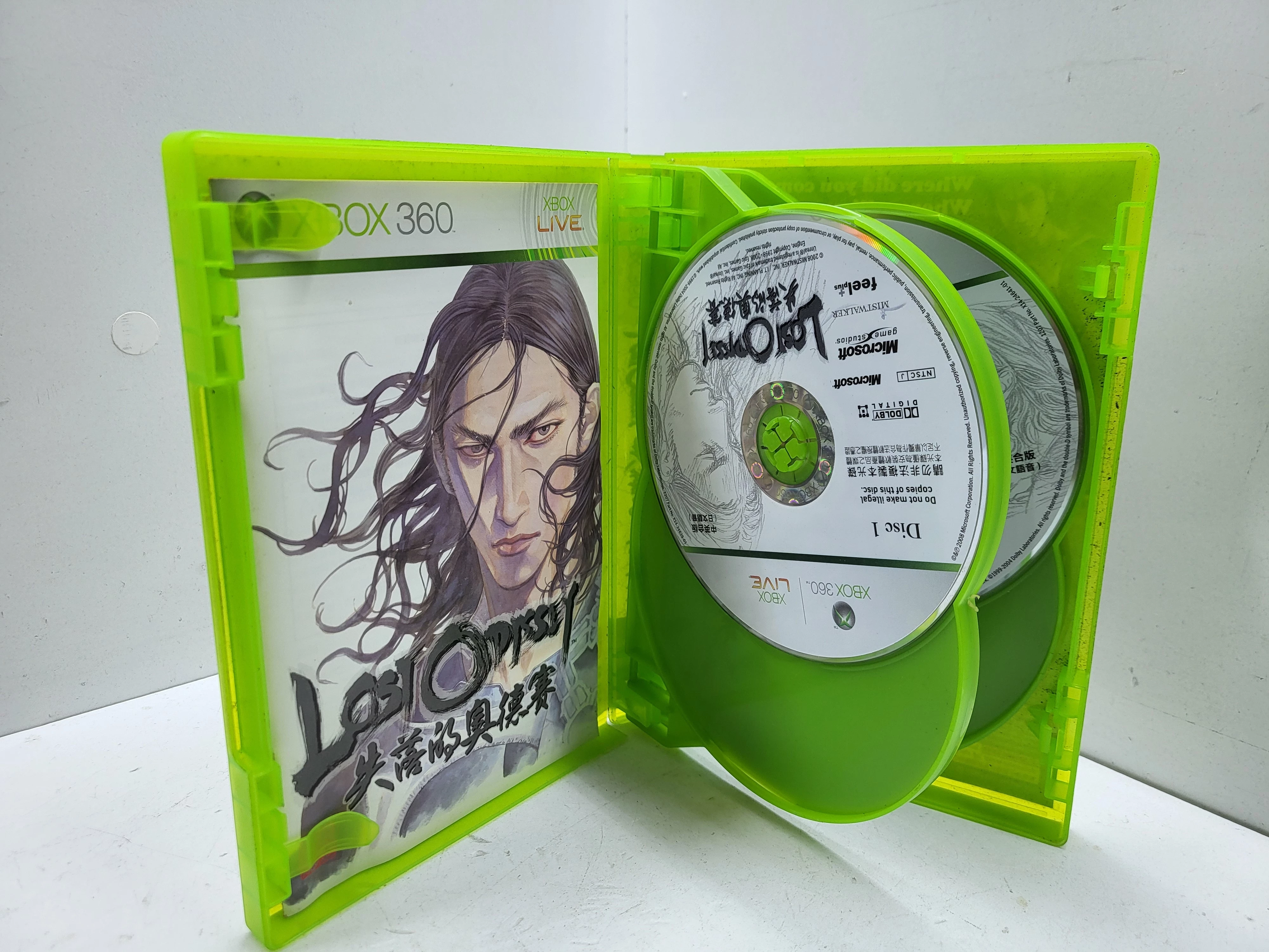 gra-na-xbox-360-lost-odyssey-ean-gtin-882224625524