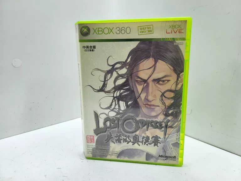 gra-na-xbox-360-lost-odyssey-pl-wolnosci-12-sj-wloclawek