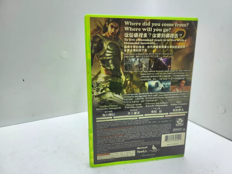 gra-na-xbox-360-lost-odyssey-granice-wiekowe-pegi-215894-272178