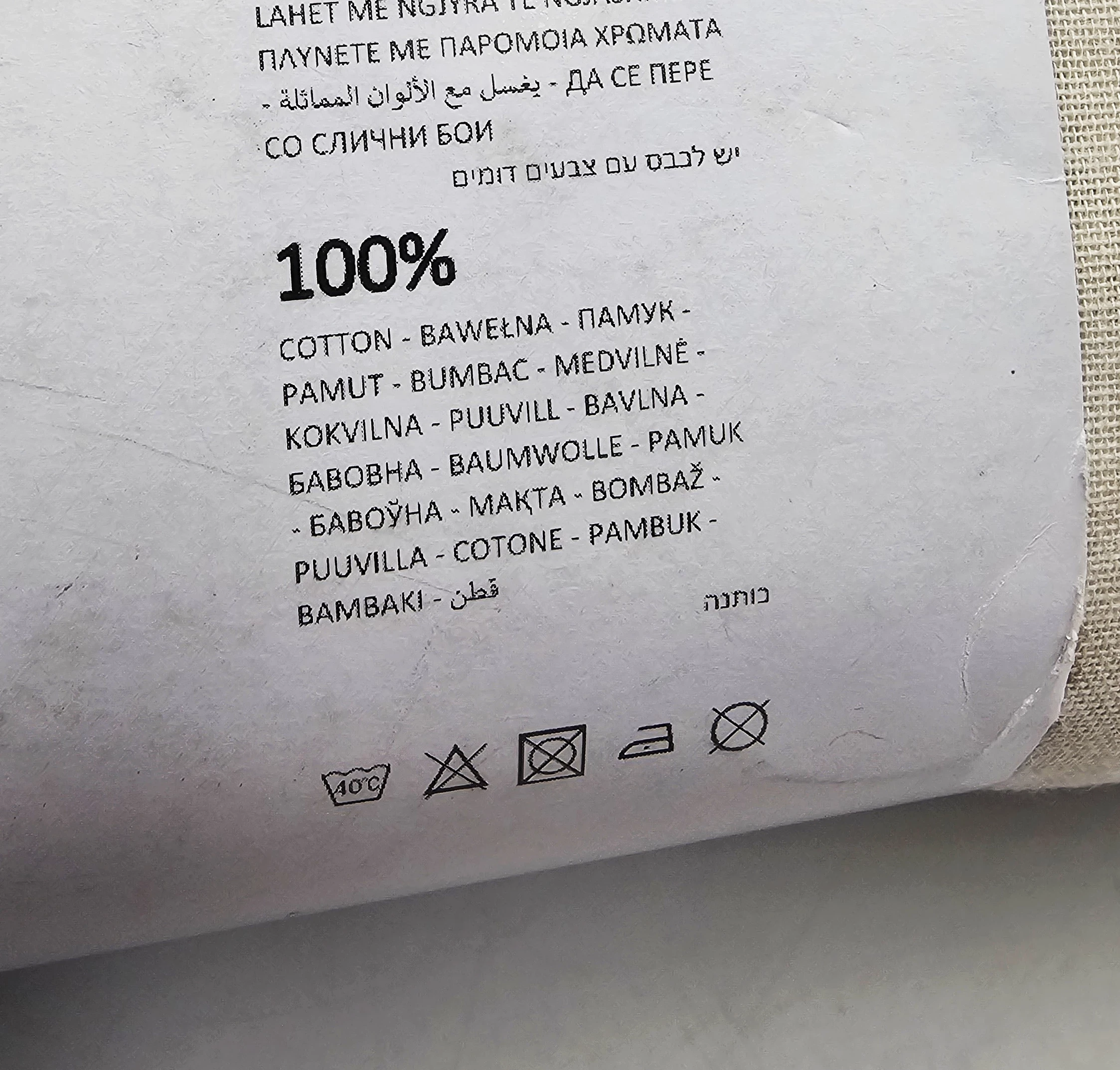 przescieradlo-sinsay-home-180-x-200-jesienne-listki-rodzaj-przescieradla-26171-2