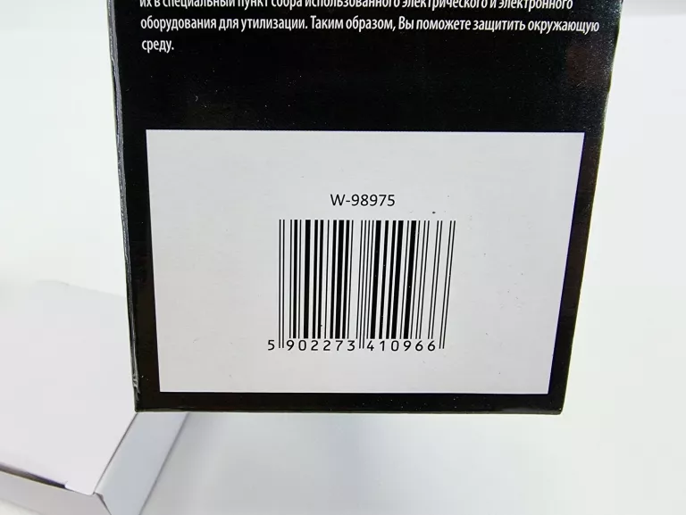 naswietlacz-akumulatorowy-20w-ip54-6500k-zimna-biel-plastrol-kel-w-98975-jasnosc-1800