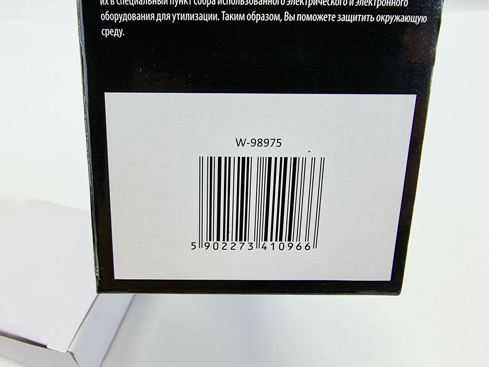 naswietlacz-akumulatorowy-20w-ip54-6500k-zimna-biel-plastrol-kel-w-98975-jasnosc-1800