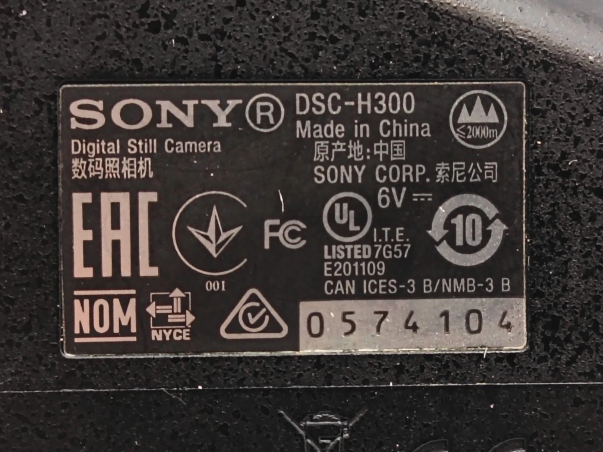 aparat-cyfrowy-sony-cyber-shot-dsc-h300-35x-zoom-optyczny-jakosc-video-206962-228942