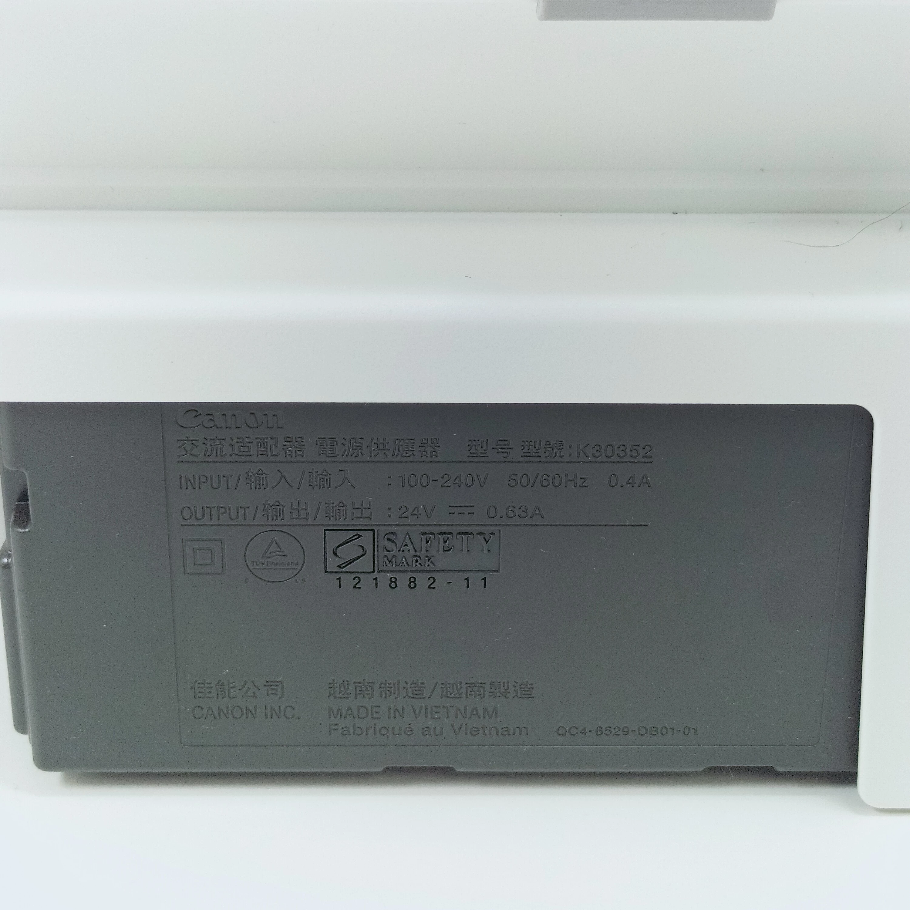 drukarka-canon-pixma-mg2455-okazja-stan-11323-2