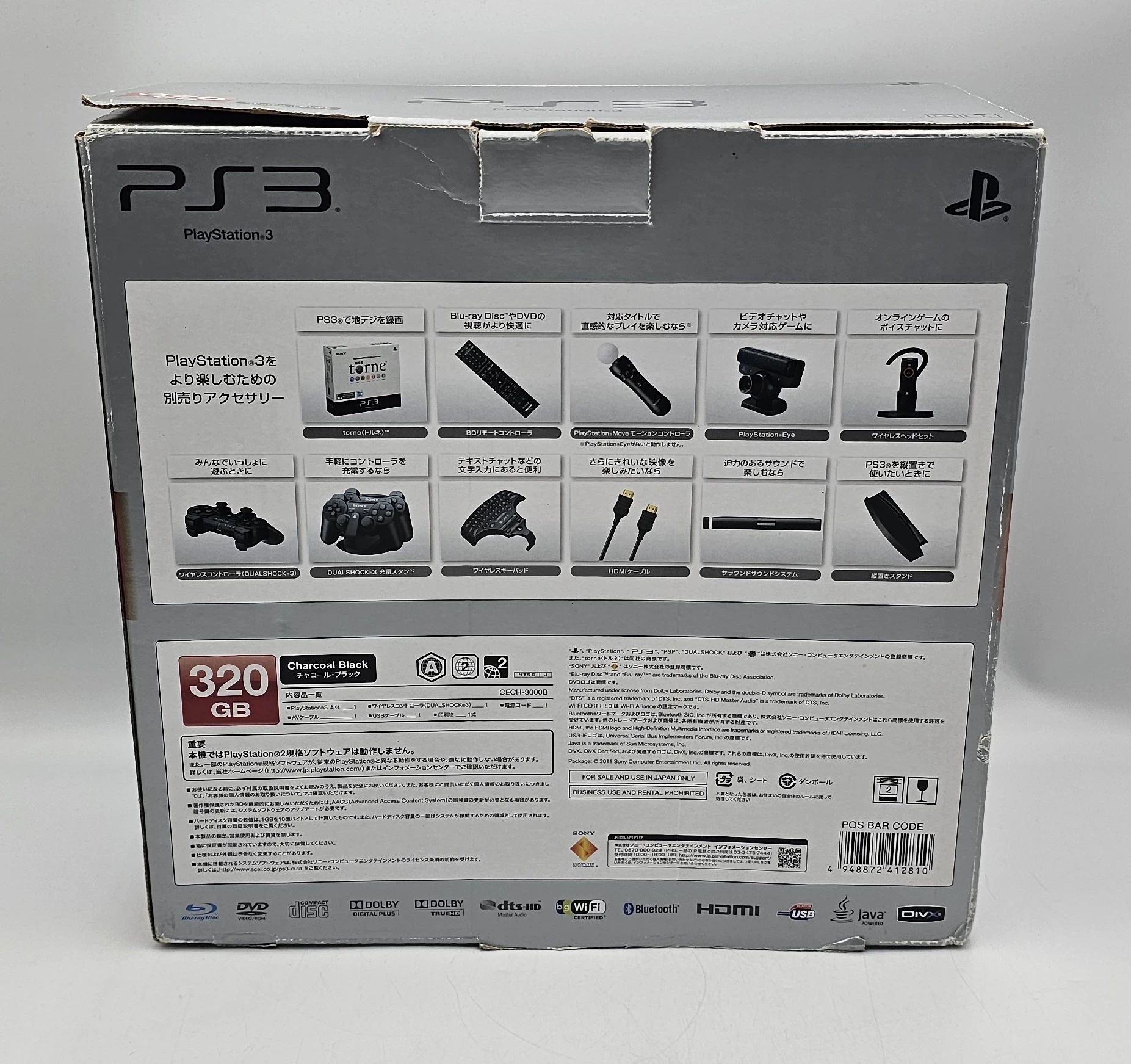 konsola-ps3-slim-1tb-cech-3000b-pad-okablowanie-pudelko-wyd-japonskie-gry-w-zestawie-205998-225574