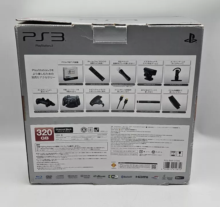 konsola-ps3-slim-1tb-cech-3000b-pad-okablowanie-pudelko-wyd-japonskie-gry-w-zestawie-205998-225574