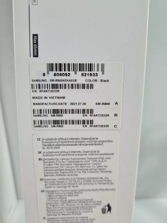 zegarek-samsung-galaxy-watch-4-40mm-ean-gtin-8806092521933