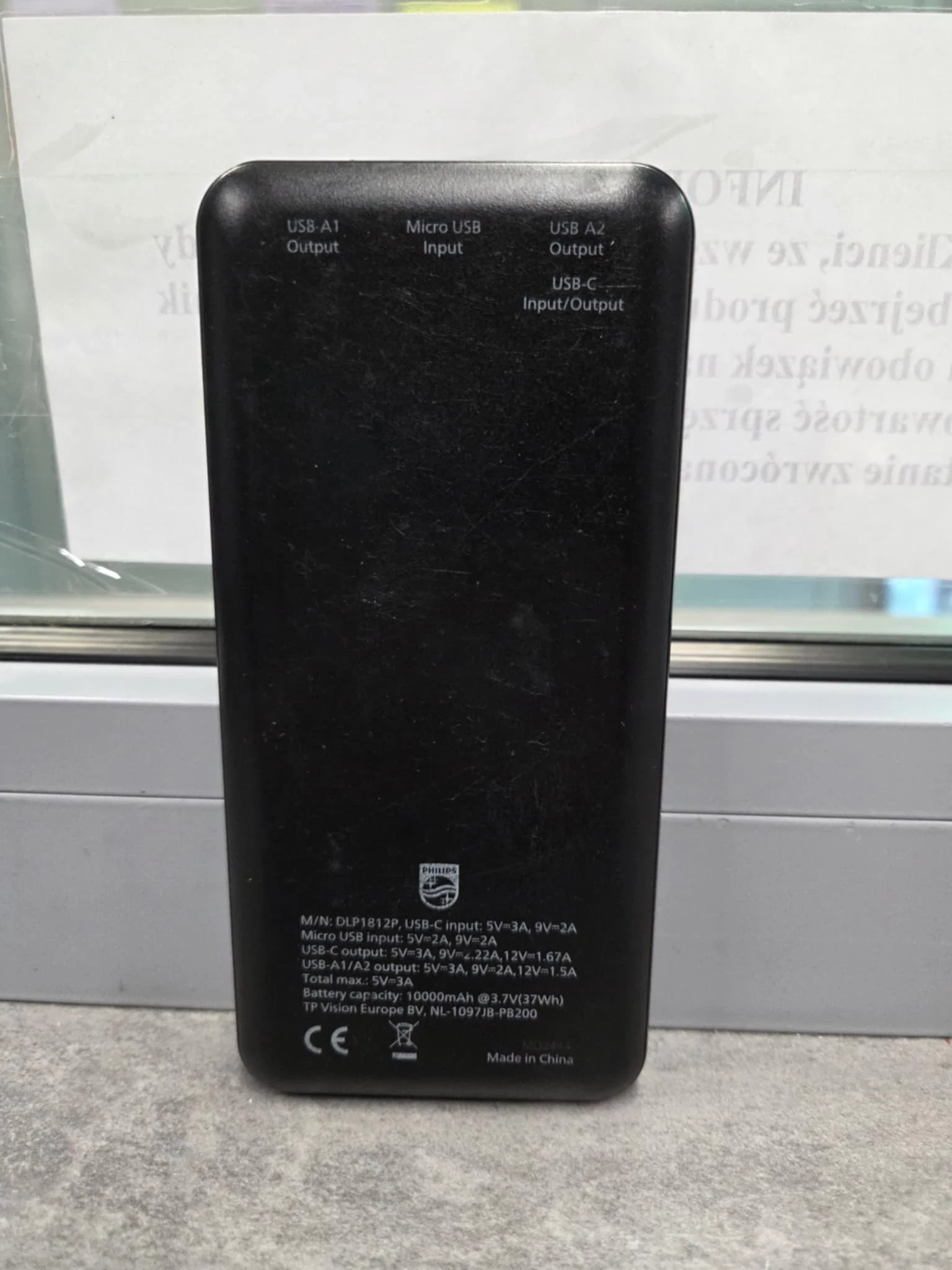 powerbank-philips-10000-mah-ean-gtin-4895229155107