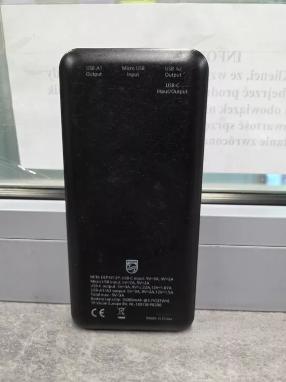 powerbank-philips-10000-mah-ean-gtin-4895229155107