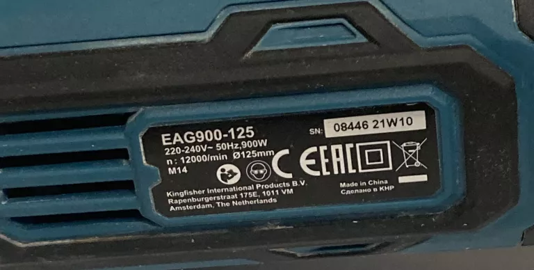 szlifierka-katowa-erbauer-eag900-125-rodzaj-zasilania-128529-2