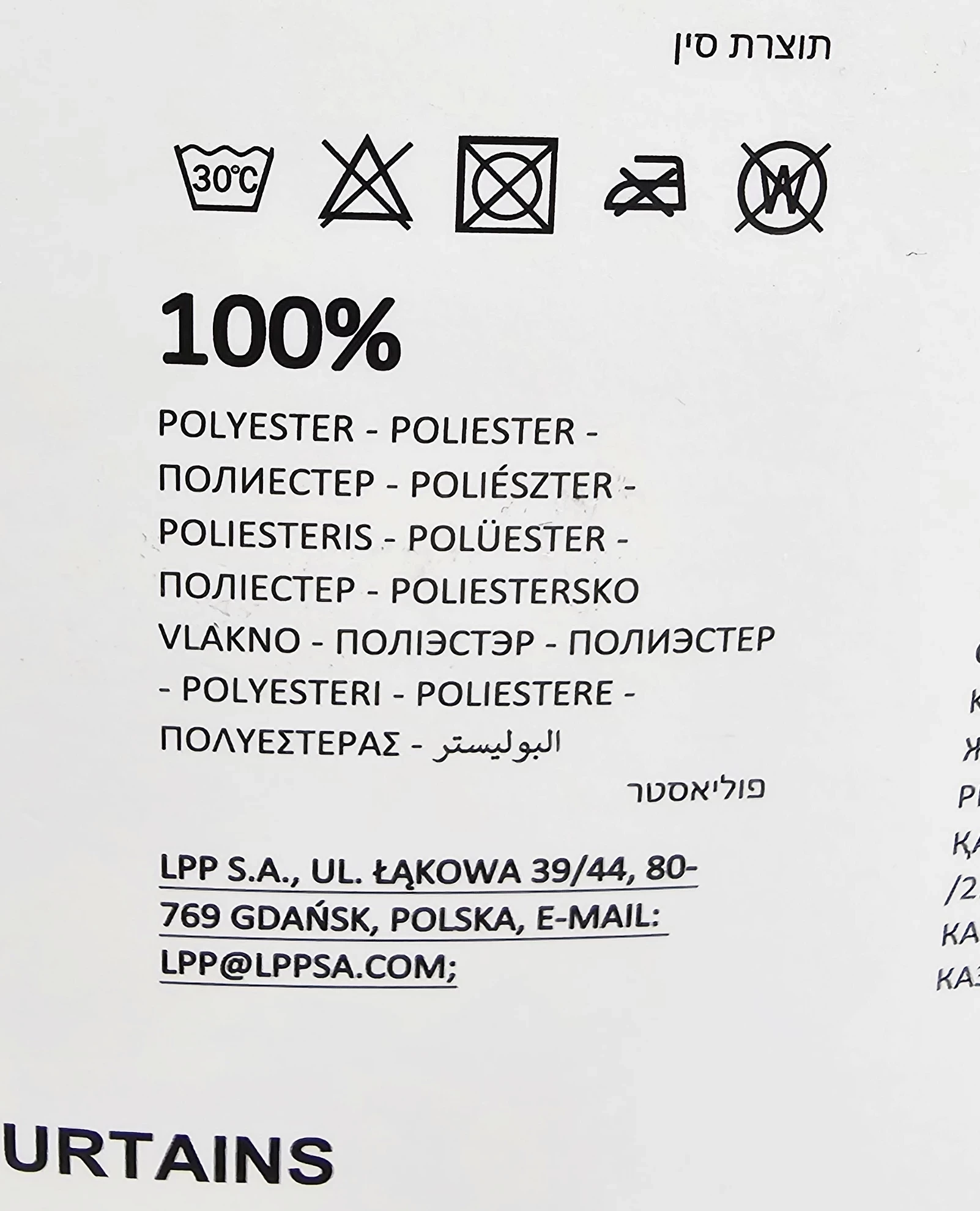 zaslona-sinsay-home-140-x-260-cm-730bk-05x-one-kolor-niebieski-kod-producenta-730bk-05x-one