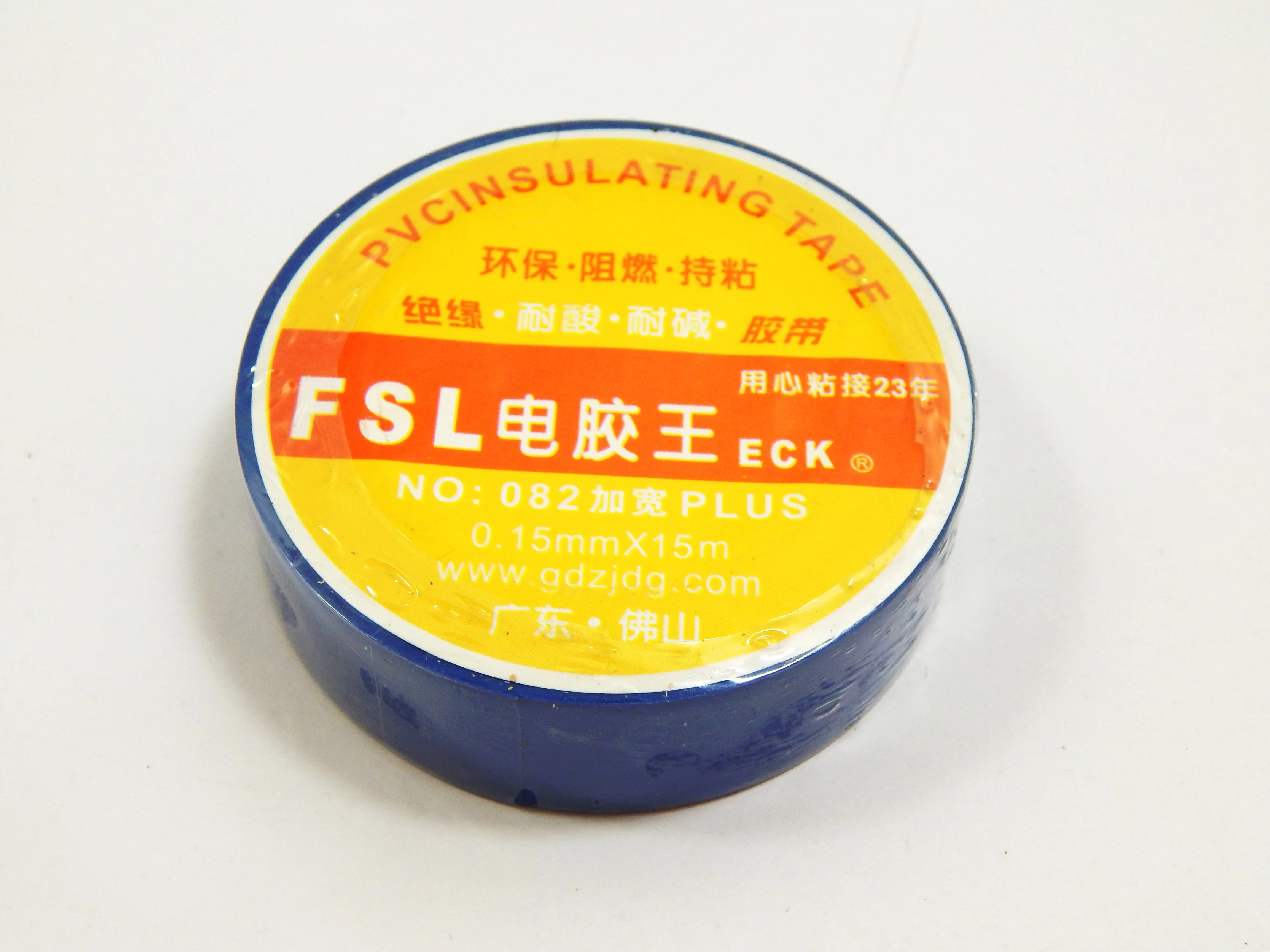 izolacja-niebieska-015mm-x-15m-chrusciela-17-warszawa-dz-matuszewicz-spj