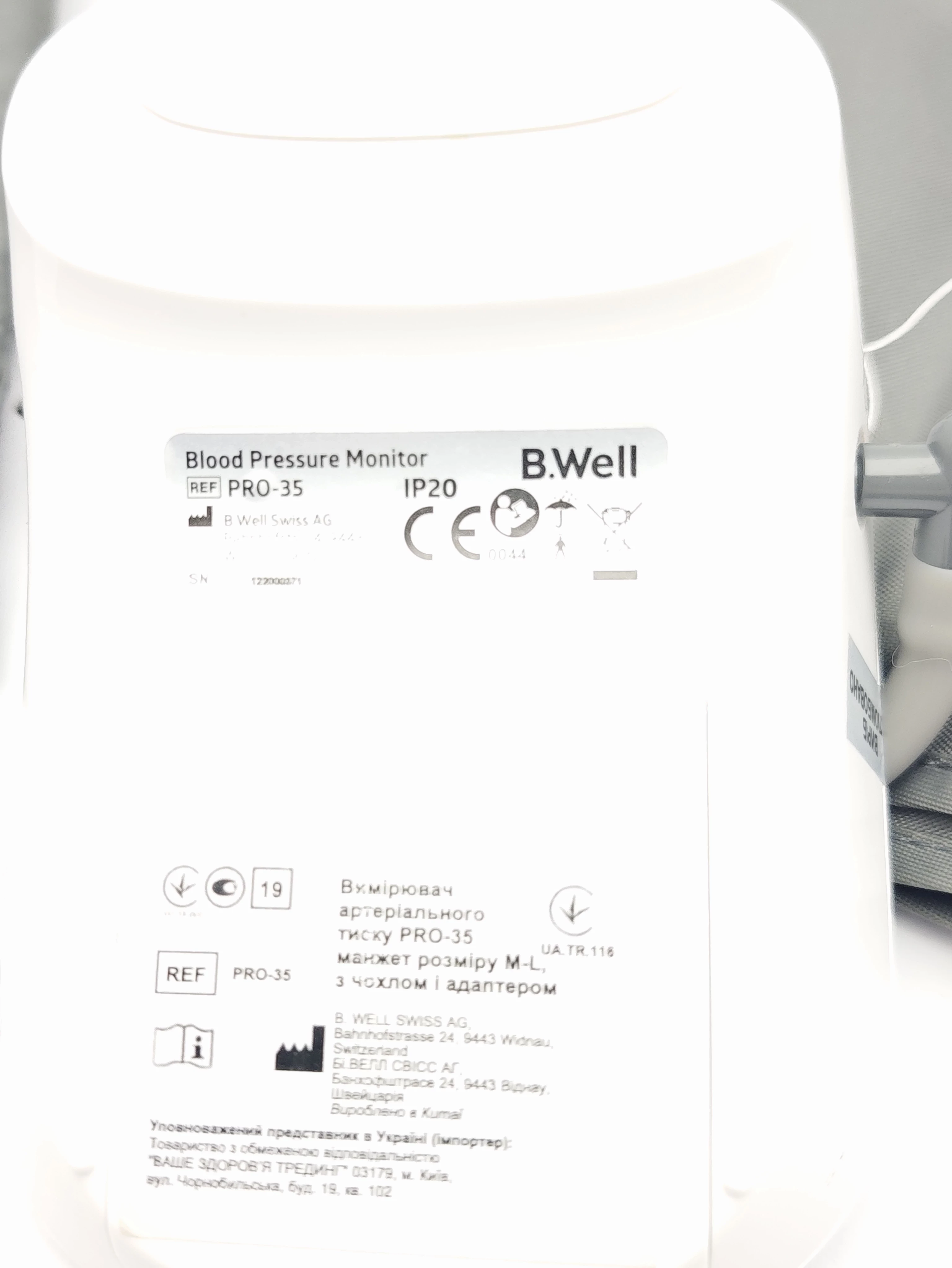 cisnieniomierz-bwell-etui-rodzaj-209398-239006