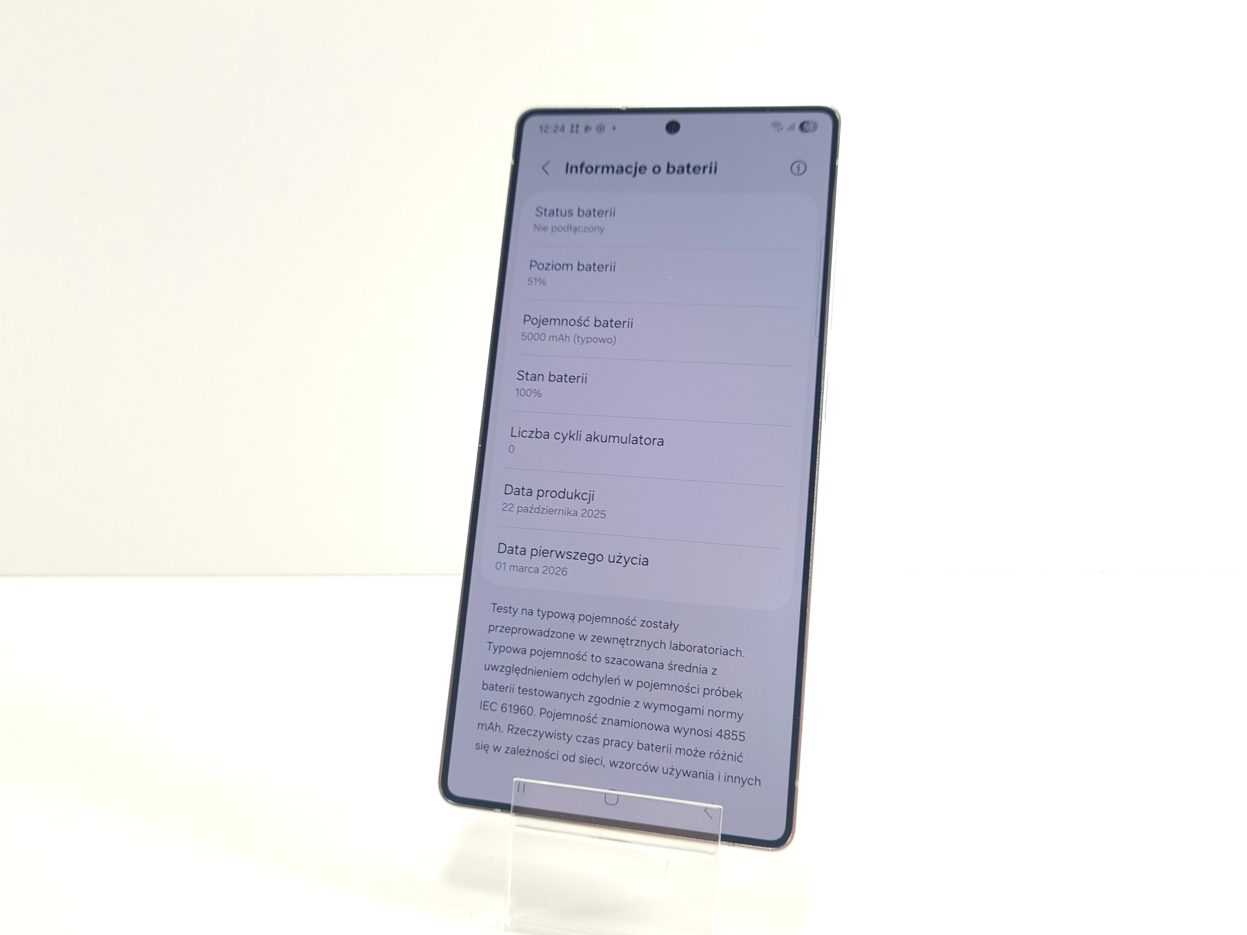 samsung-galaxy-s25-ultra-12256gb-igla-ean-gtin-8806097022459