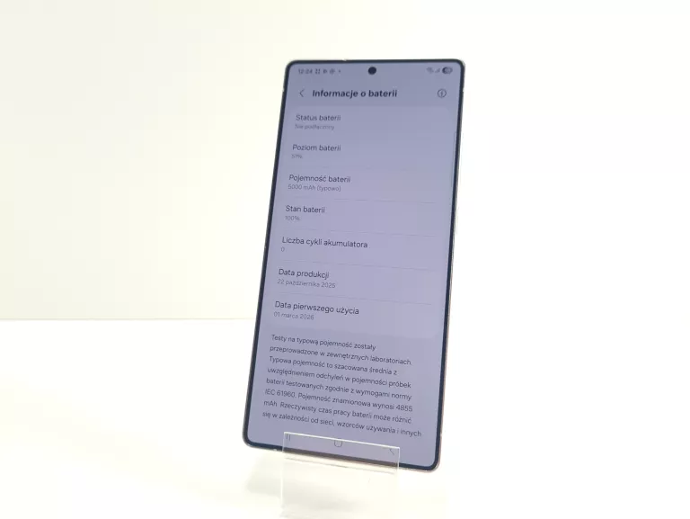 samsung-galaxy-s25-ultra-12256gb-igla-ean-gtin-8806097022459