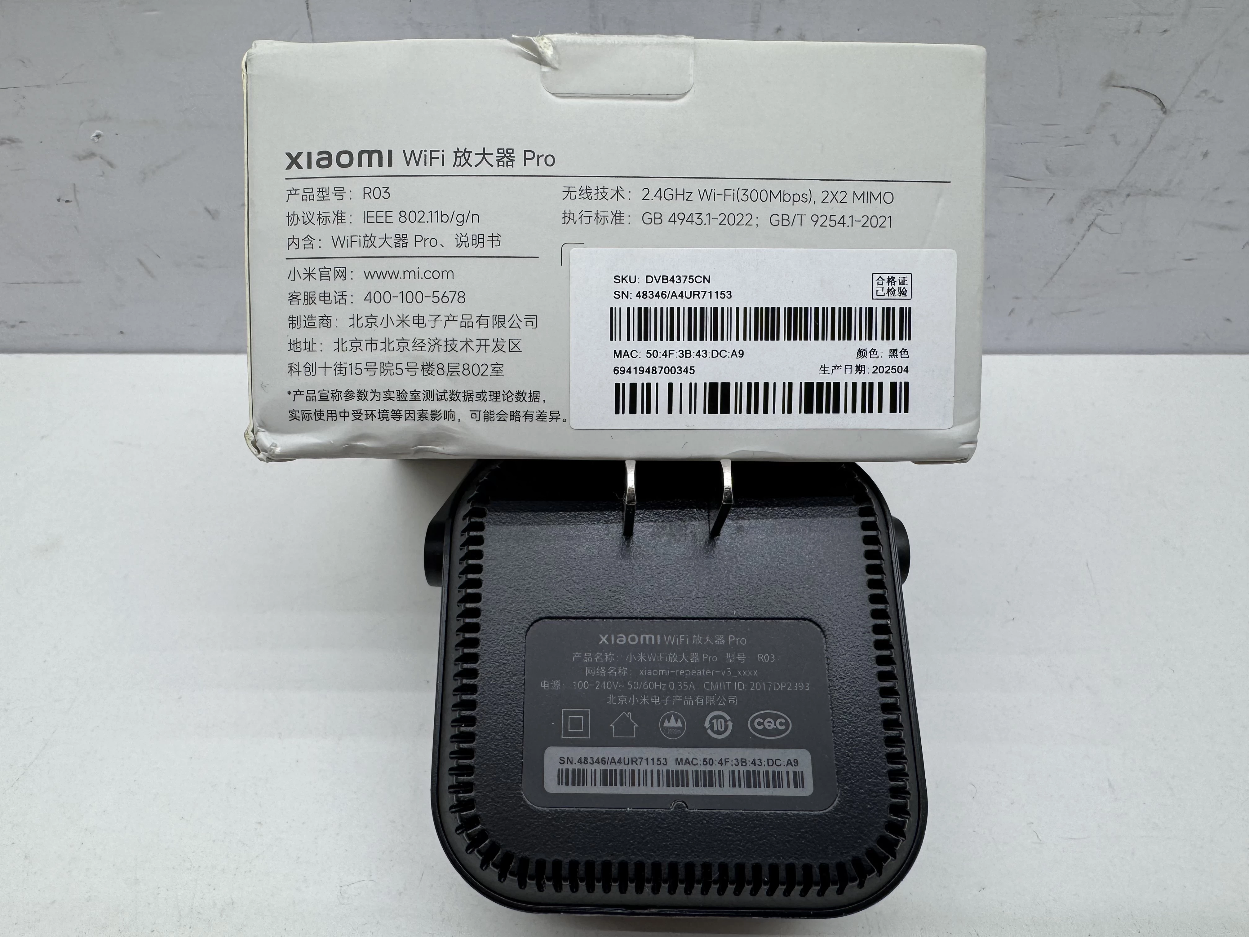 wzmacniacz-sygnalu-xiaomi-mi-wi-fi-range-extender-pro-r03-stan-11323-2