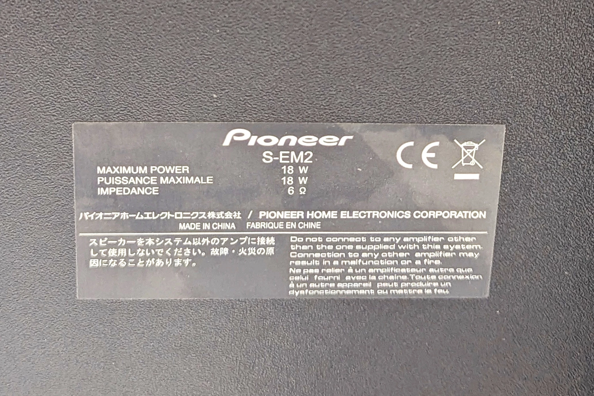 wieza-pioneer-x-em12-stan-11323-2